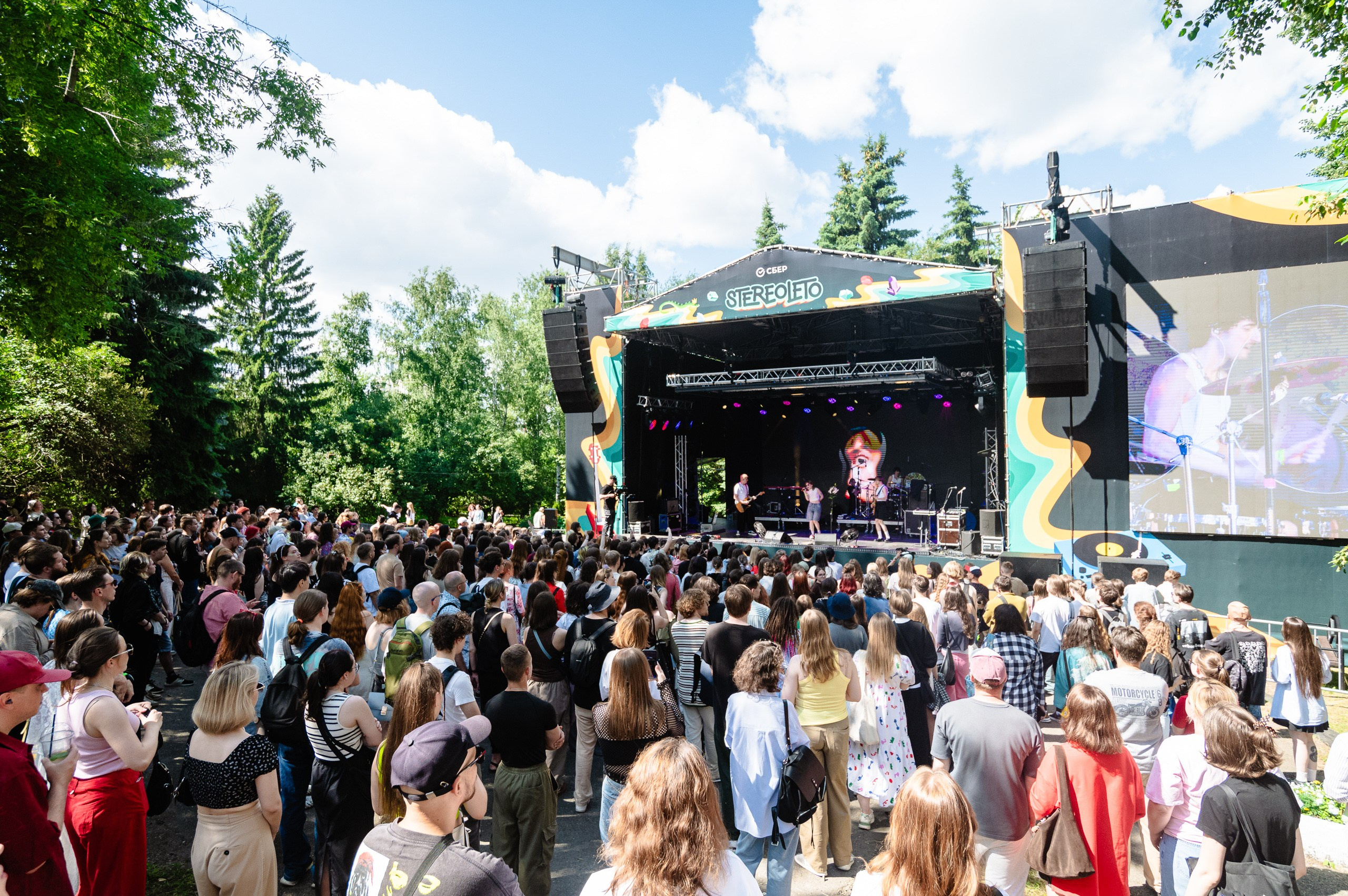 Стереолето Екатеринбург. Харитоновский парк. Репортажный и концертный фотограф Алексей Патентный в Екатеринбурге