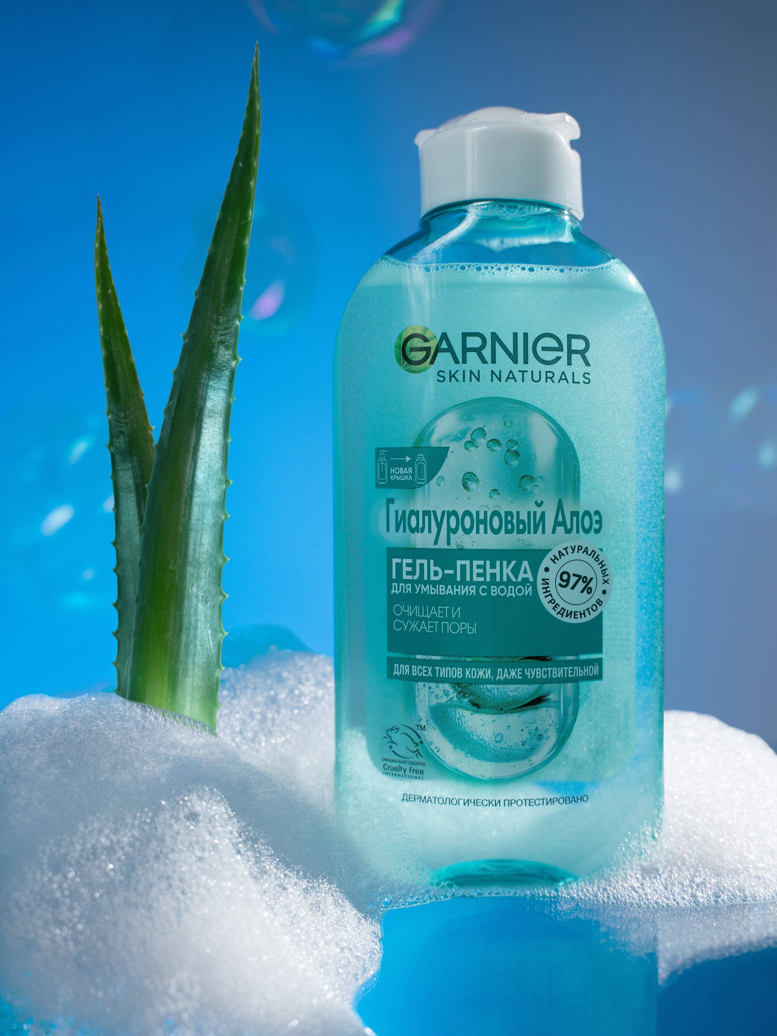 Предметная съемка. Ангелина Журавлева Фотограф в Москве