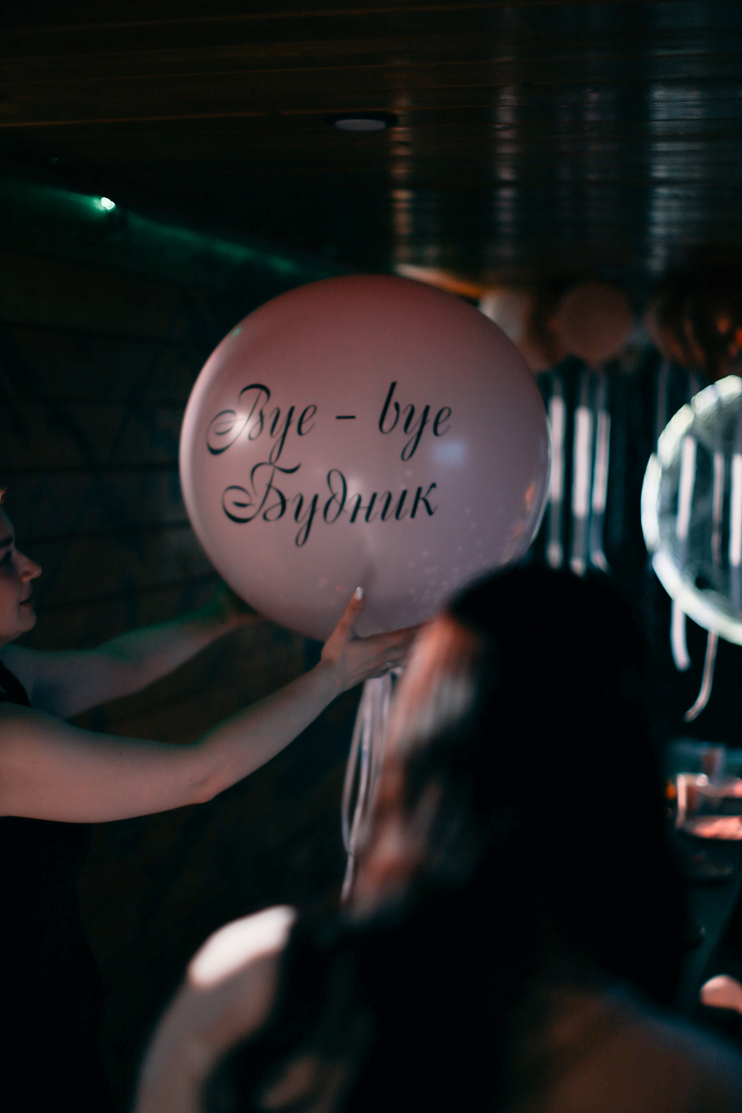 Девичник Алины. Фотограф София Комкина