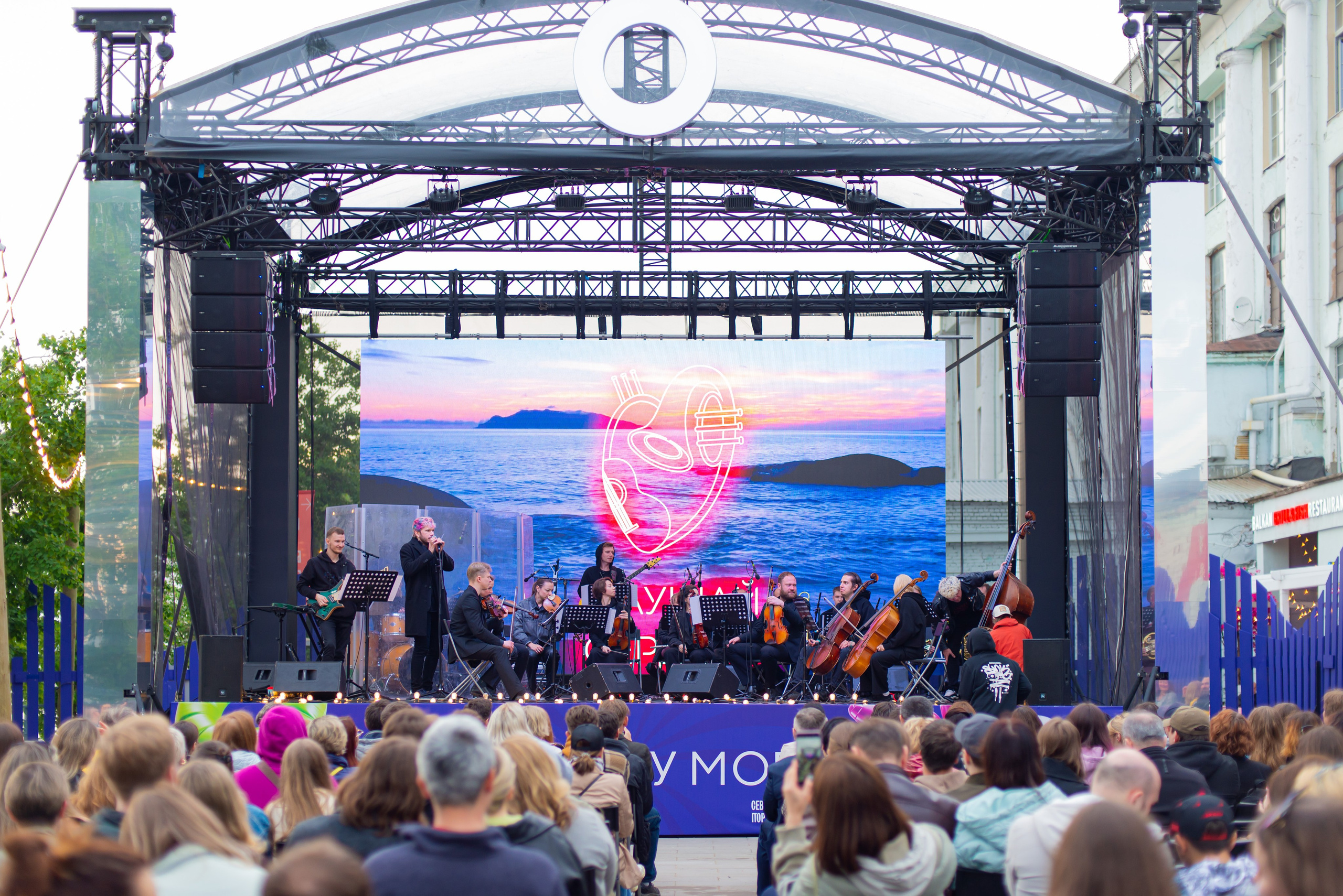 Репортаж, симфонический оркестр