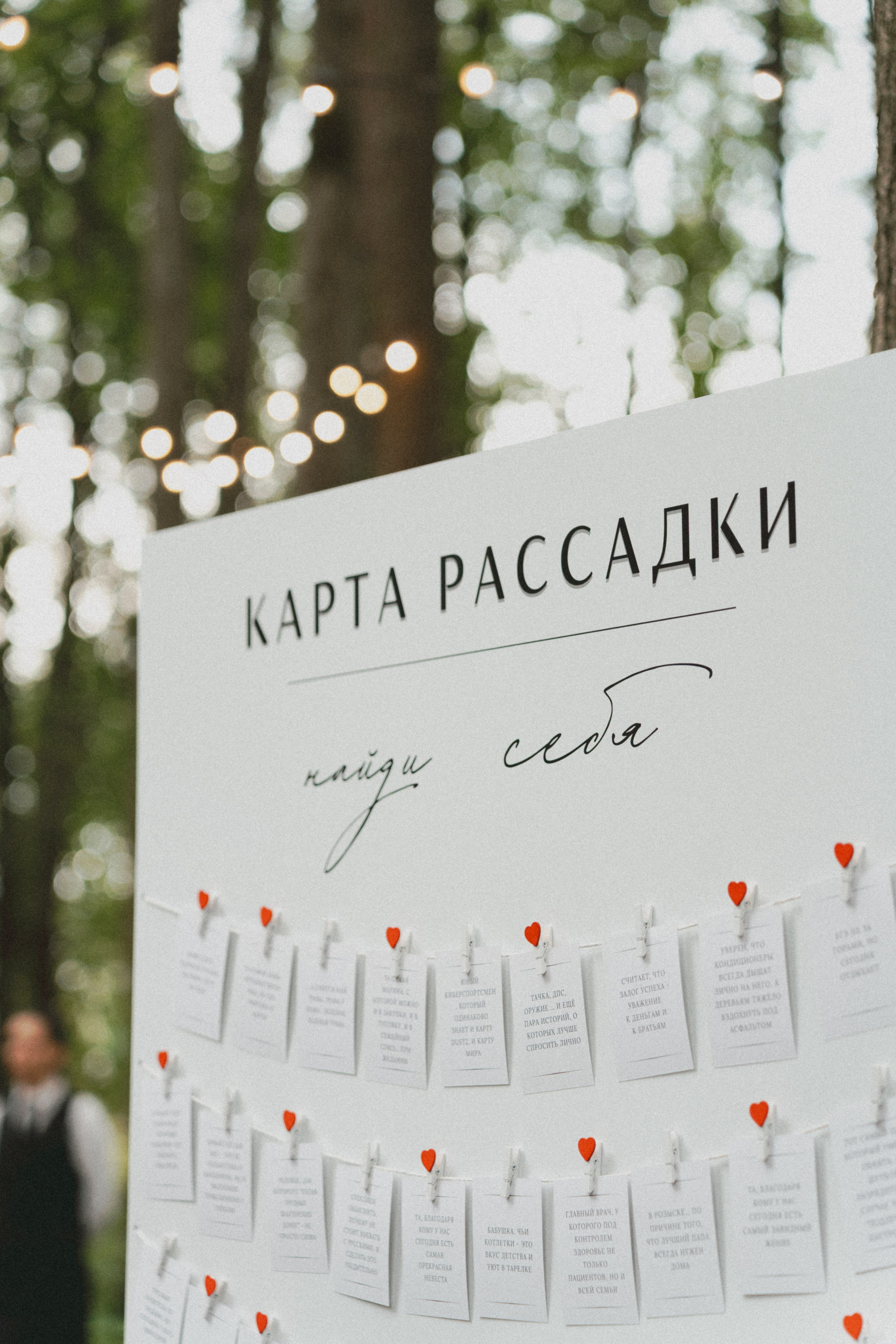 Ангелина & Евгений. Фотограф Москва Мария Бойцова