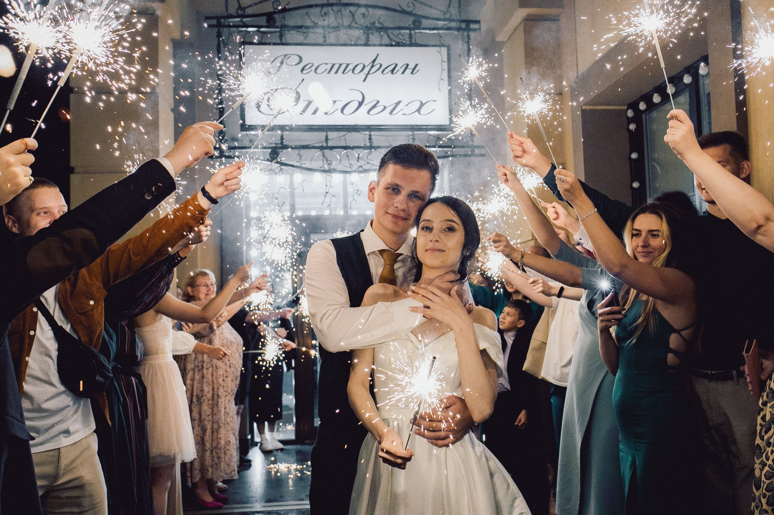 Илья и Ирина