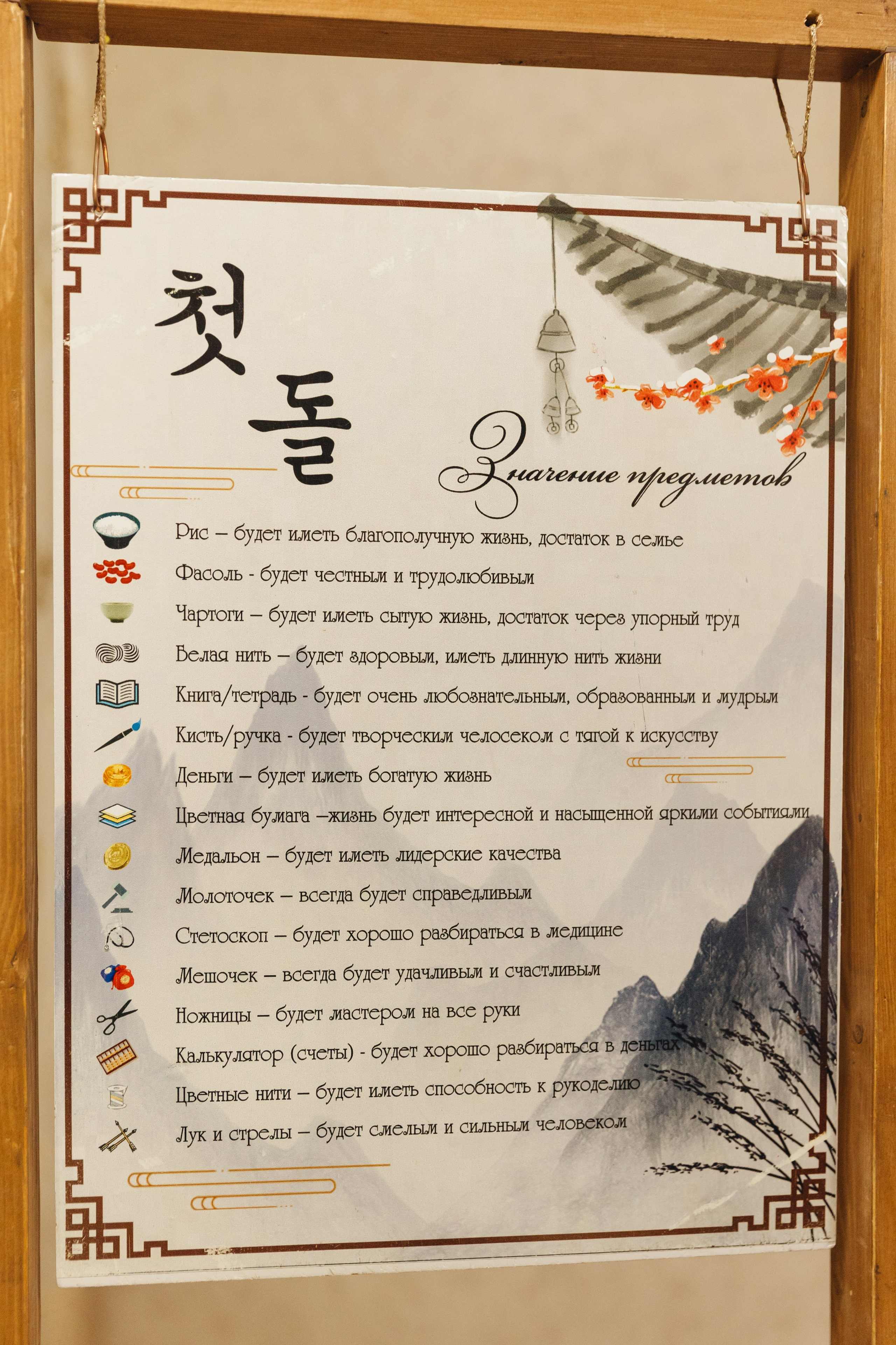 아스얀디 (Асянди)