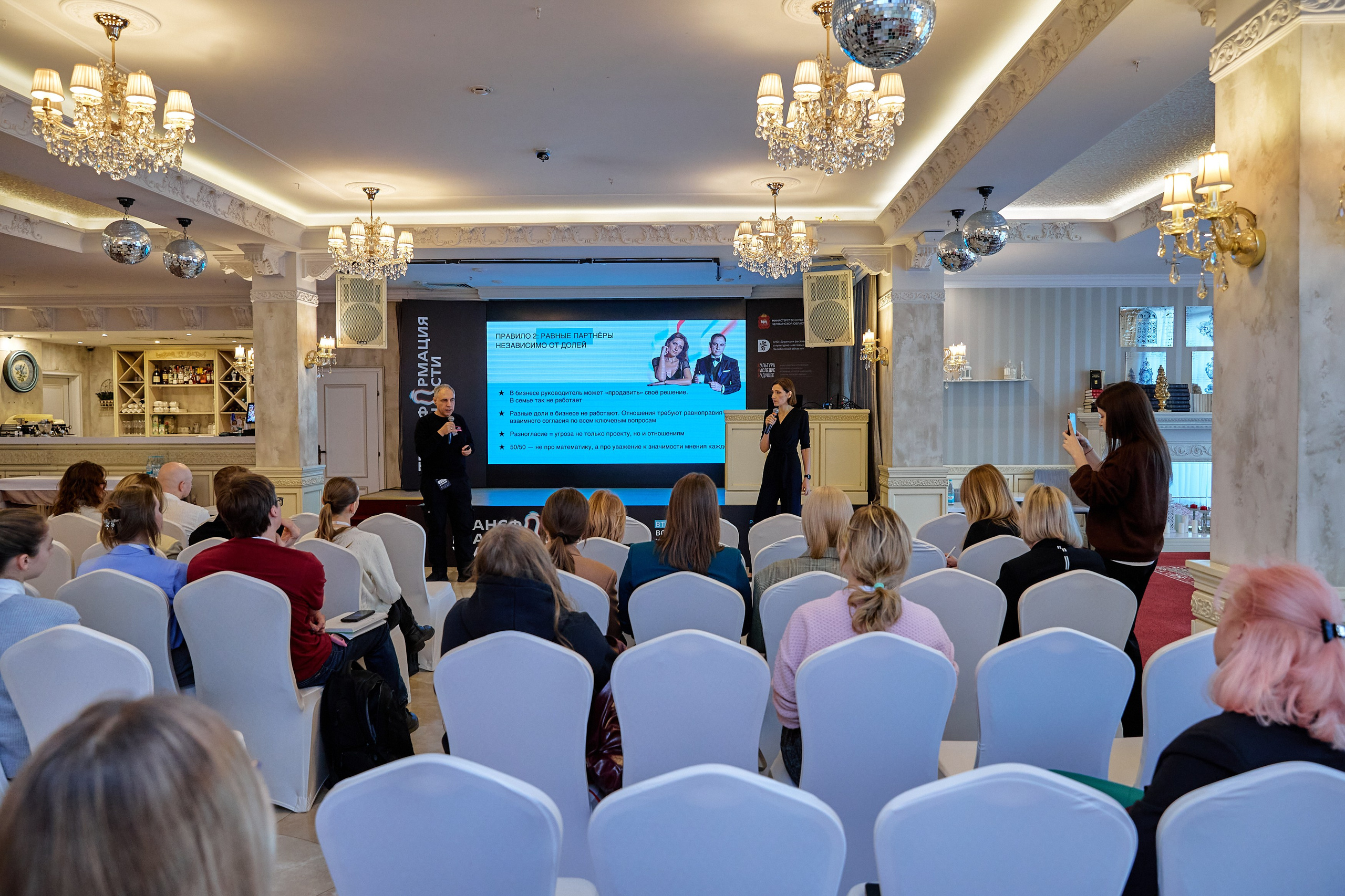 Официальные мероприятия. Галина Шабурова, фотограф в Челябинске