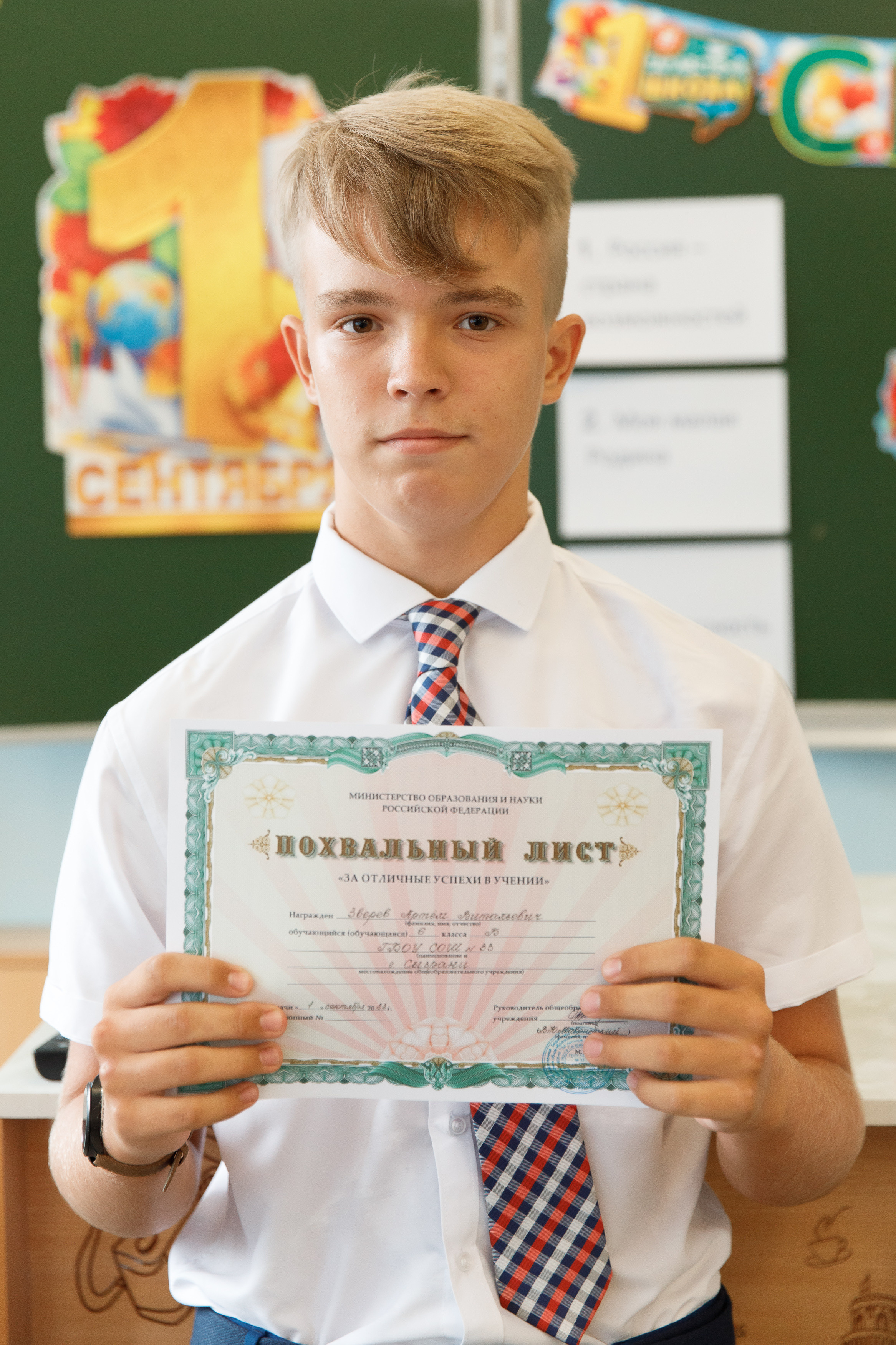 Школа № 33 7 «Б» класс. Свадебный, семейный и школьный фотограф в Сызрани Максим Баталов