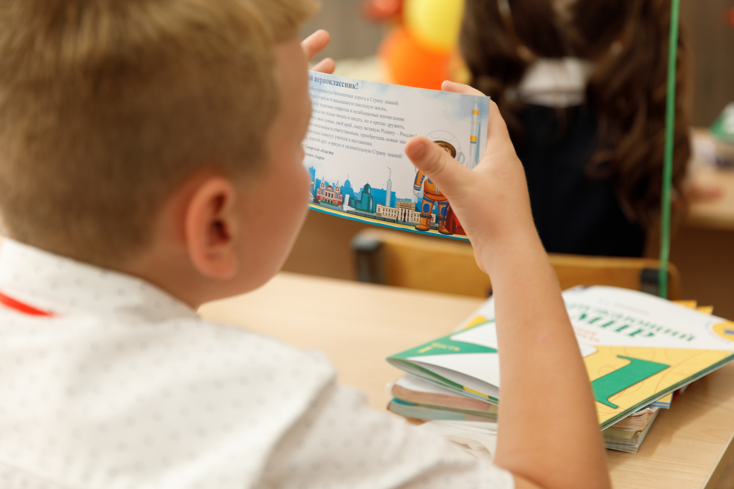 Школа № 33 1 «А» класс. Свадебный, семейный и школьный фотограф в Сызрани Максим Баталов