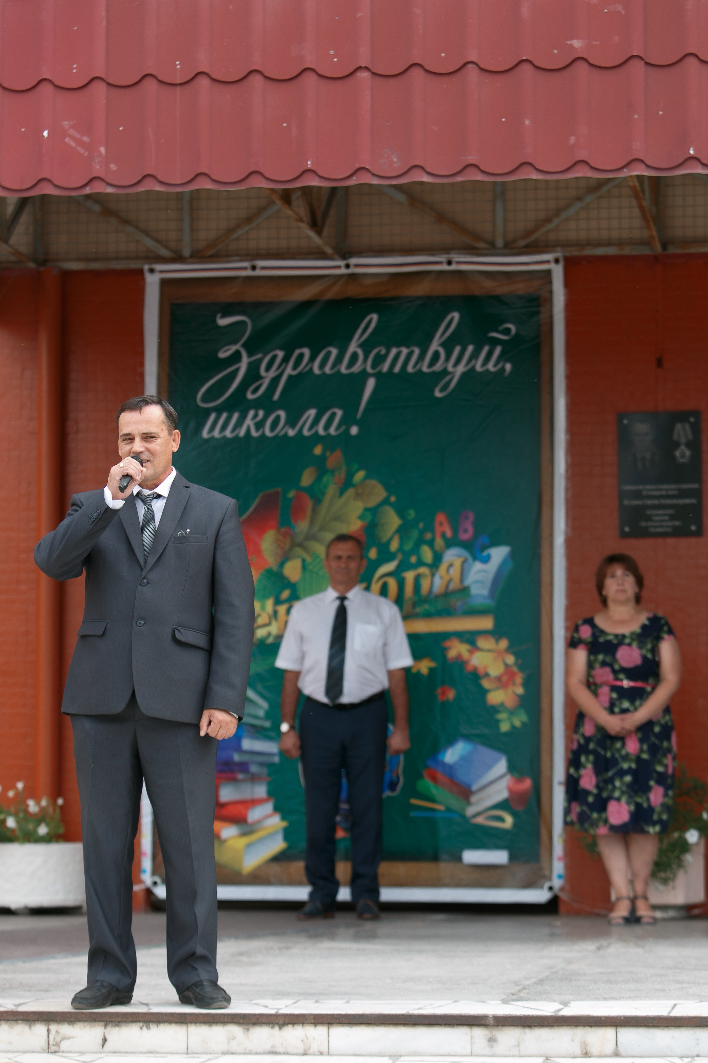 Школа № 33 1 «А» класс. Свадебный, семейный и школьный фотограф в Сызрани Максим Баталов