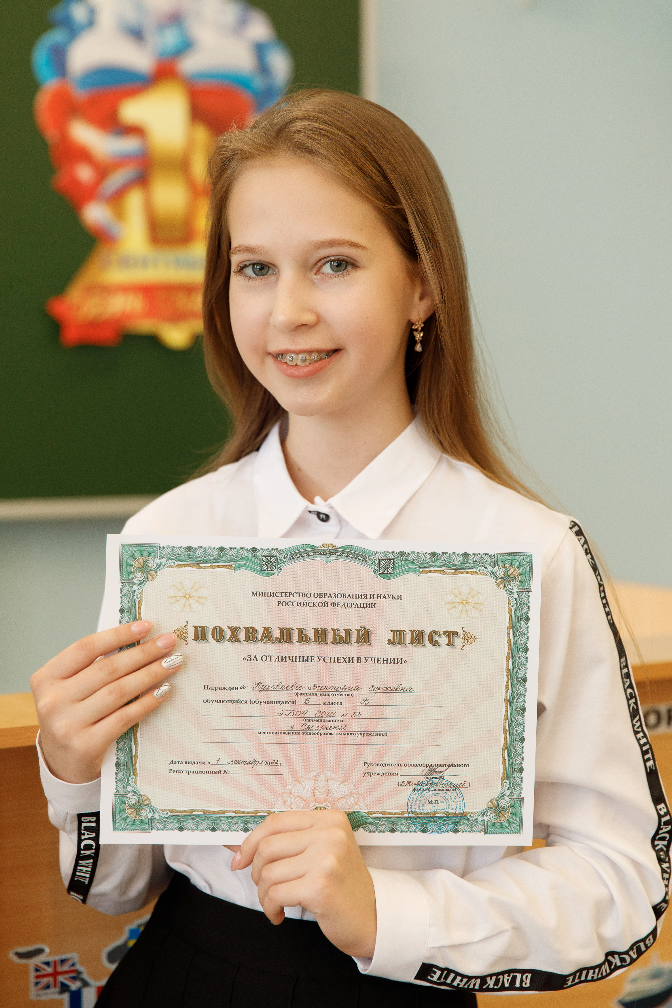 Школа № 33 7 «Б» класс. Свадебный, семейный и школьный фотограф в Сызрани Максим Баталов