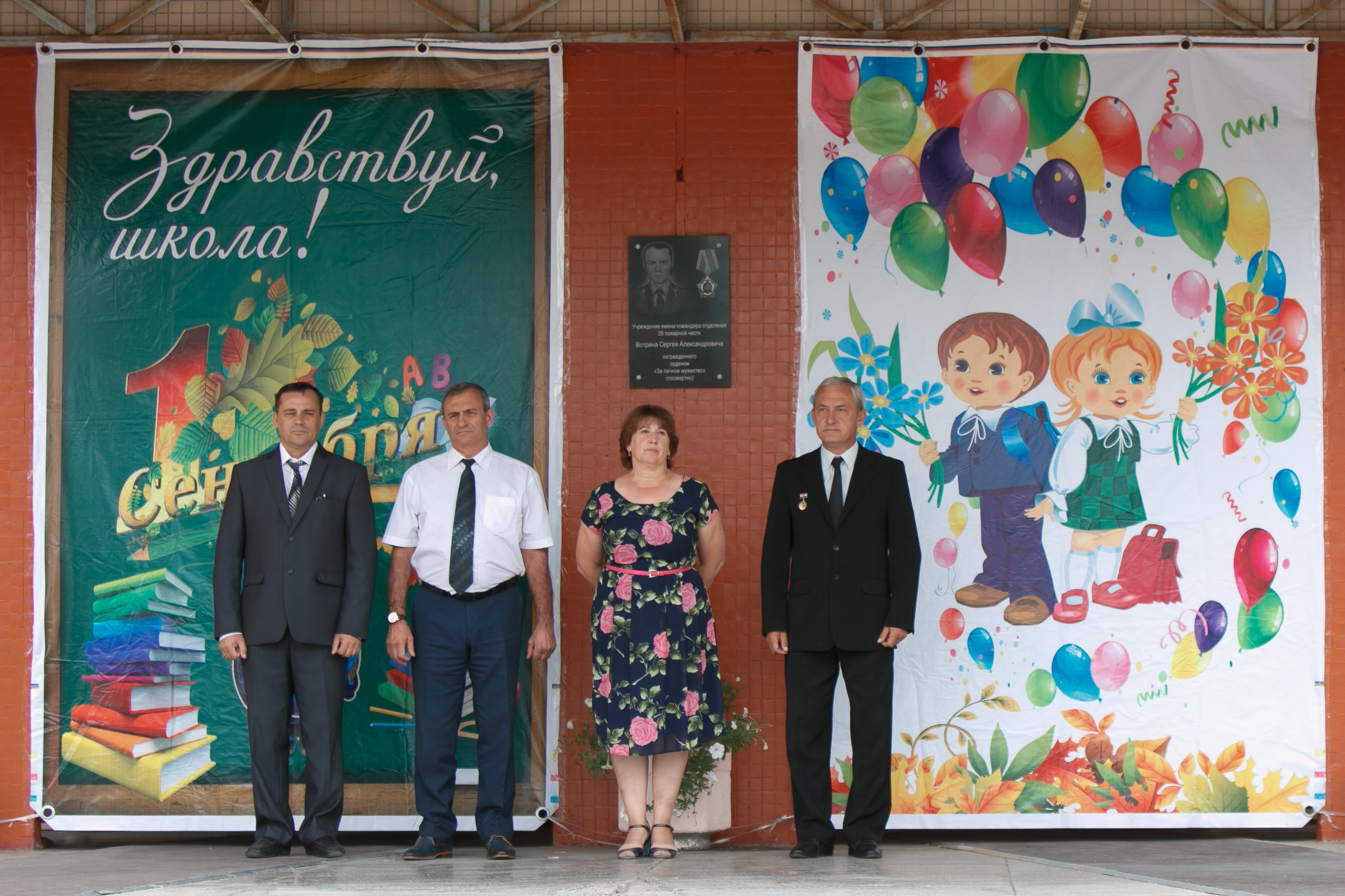 Школа № 33 1 «А» класс. Свадебный, семейный и школьный фотограф в Сызрани Максим Баталов