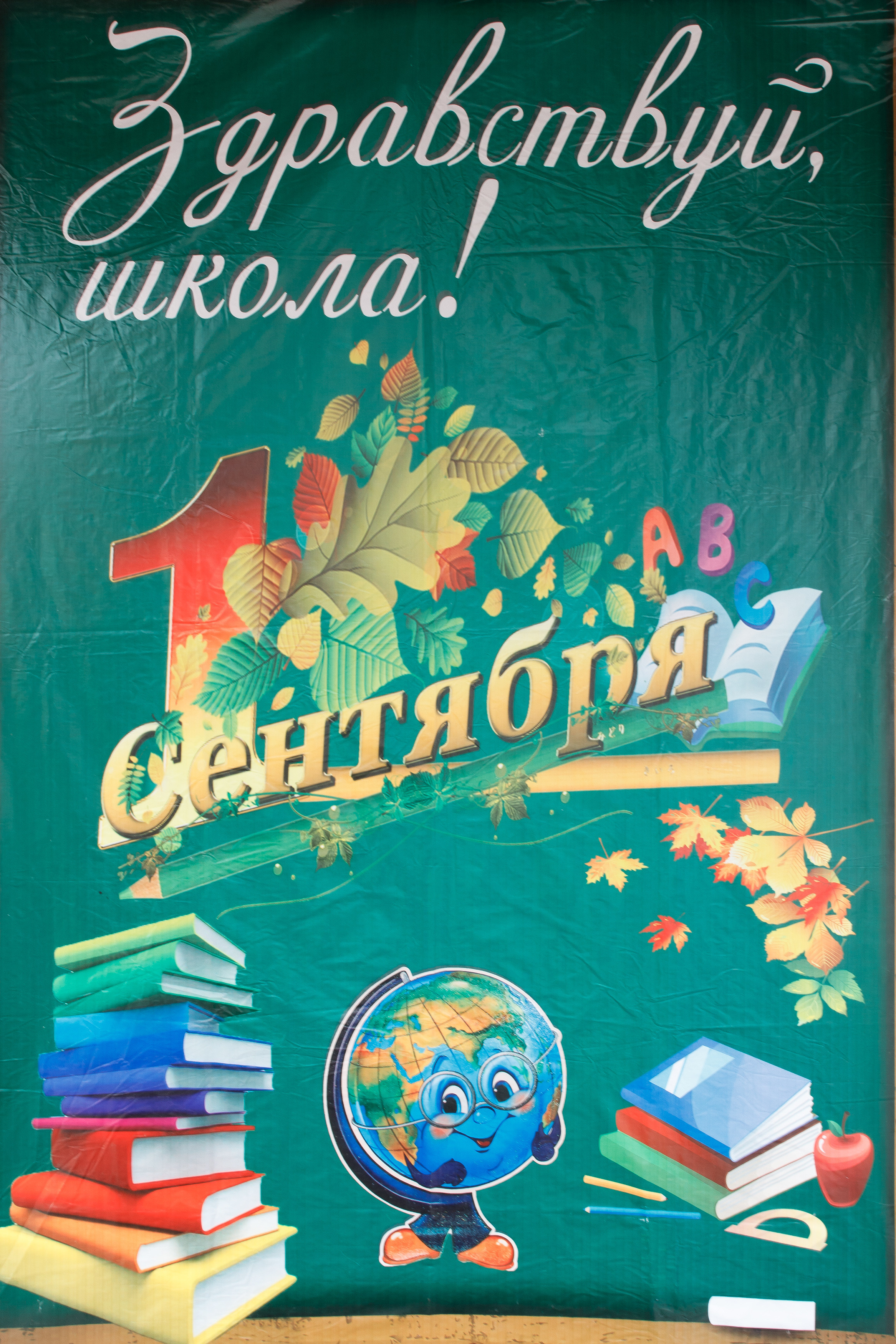 Школа № 33 1 «А» класс. Свадебный, семейный и школьный фотограф в Сызрани Максим Баталов