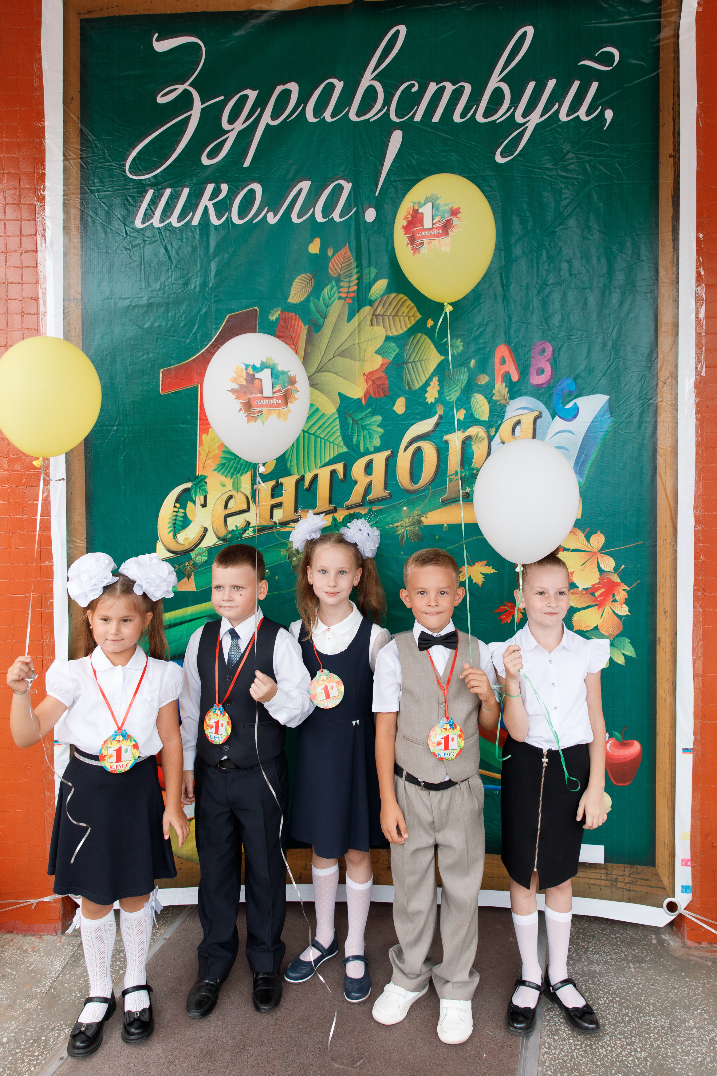 Школа № 33 1 «А» класс. Свадебный, семейный и школьный фотограф в Сызрани Максим Баталов