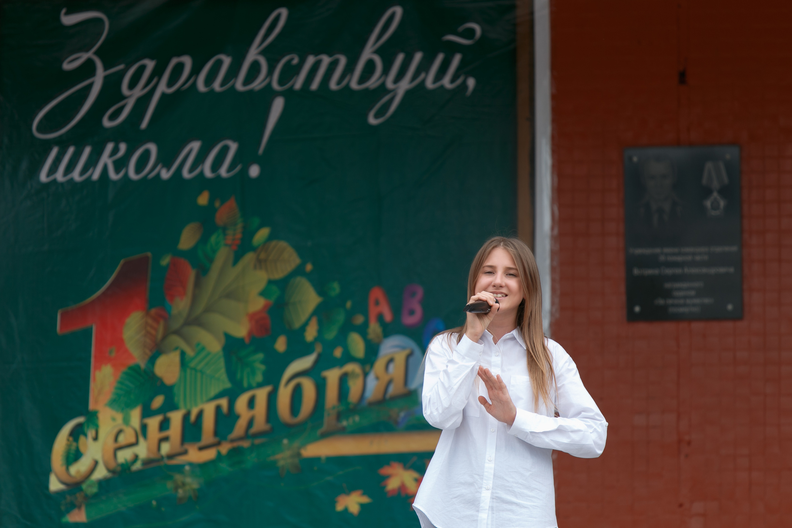 Школа № 33 1 «А» класс. Свадебный, семейный и школьный фотограф в Сызрани Максим Баталов