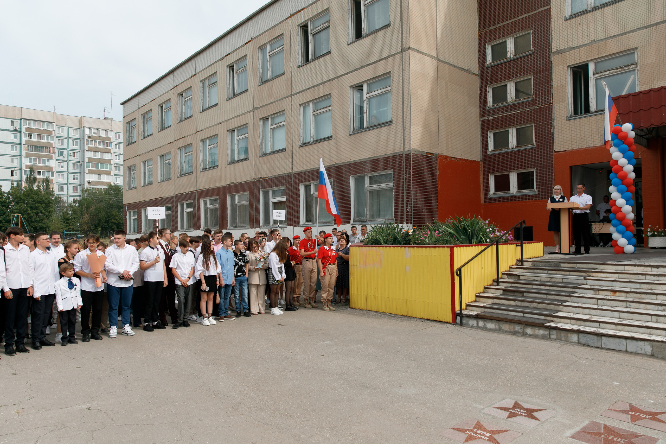 Школа № 33 1 «А» класс. Свадебный, семейный и школьный фотограф в Сызрани Максим Баталов