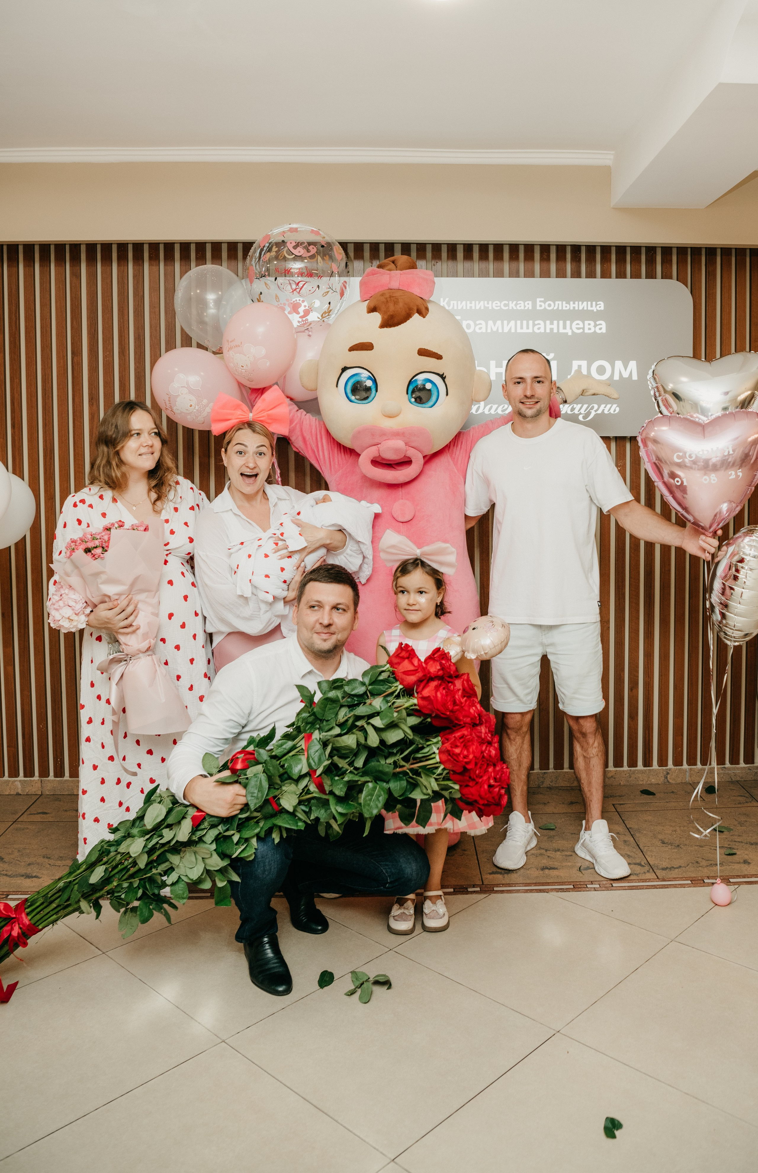 Выписка Софии в ГКБ Ерамишанцева. Фотограф на выписку из роддома в Москве и МО
