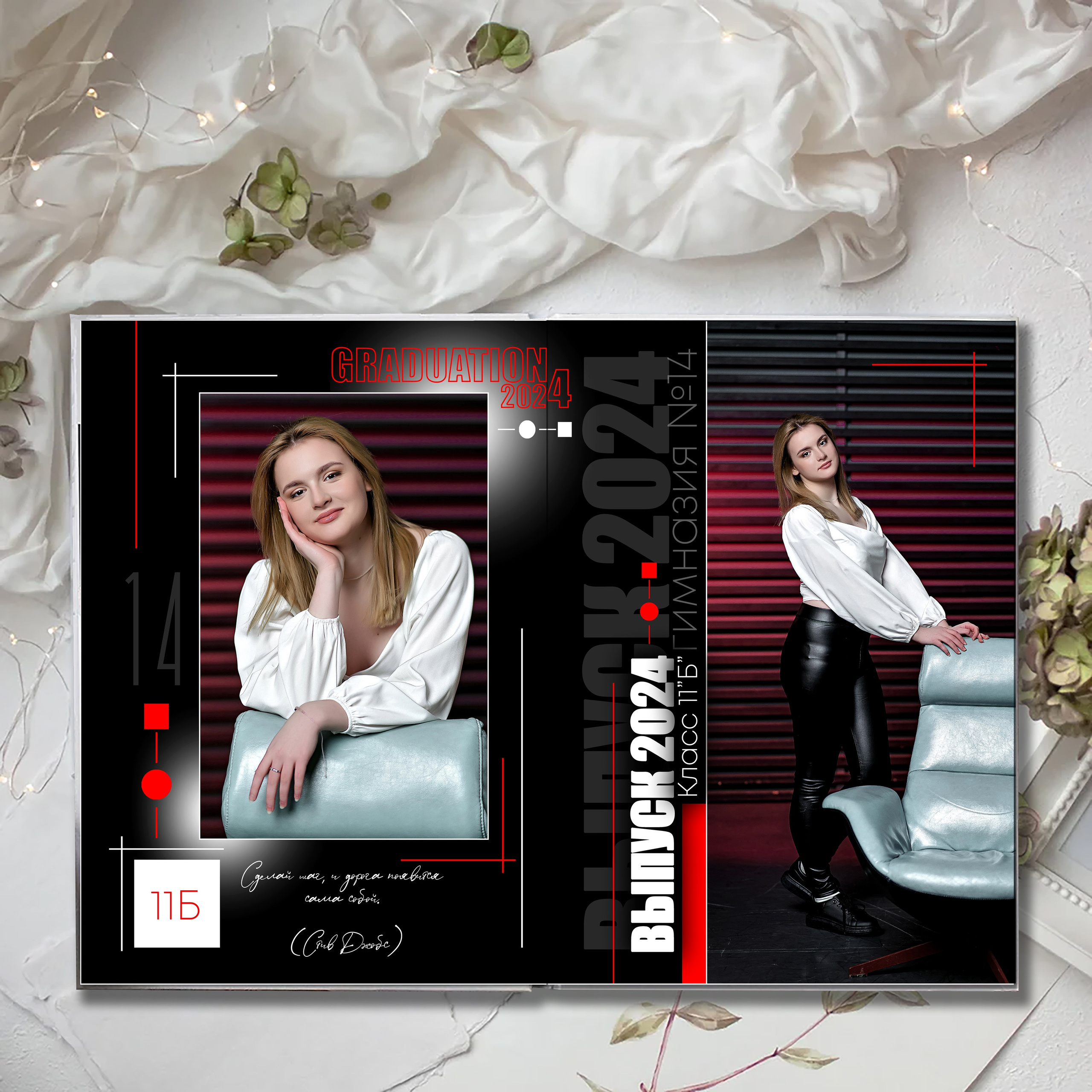 Выпускной альбом для выпускников школы (Дизайн № 237). Современные Выпускные Альбомы в Ростове-на-Дону