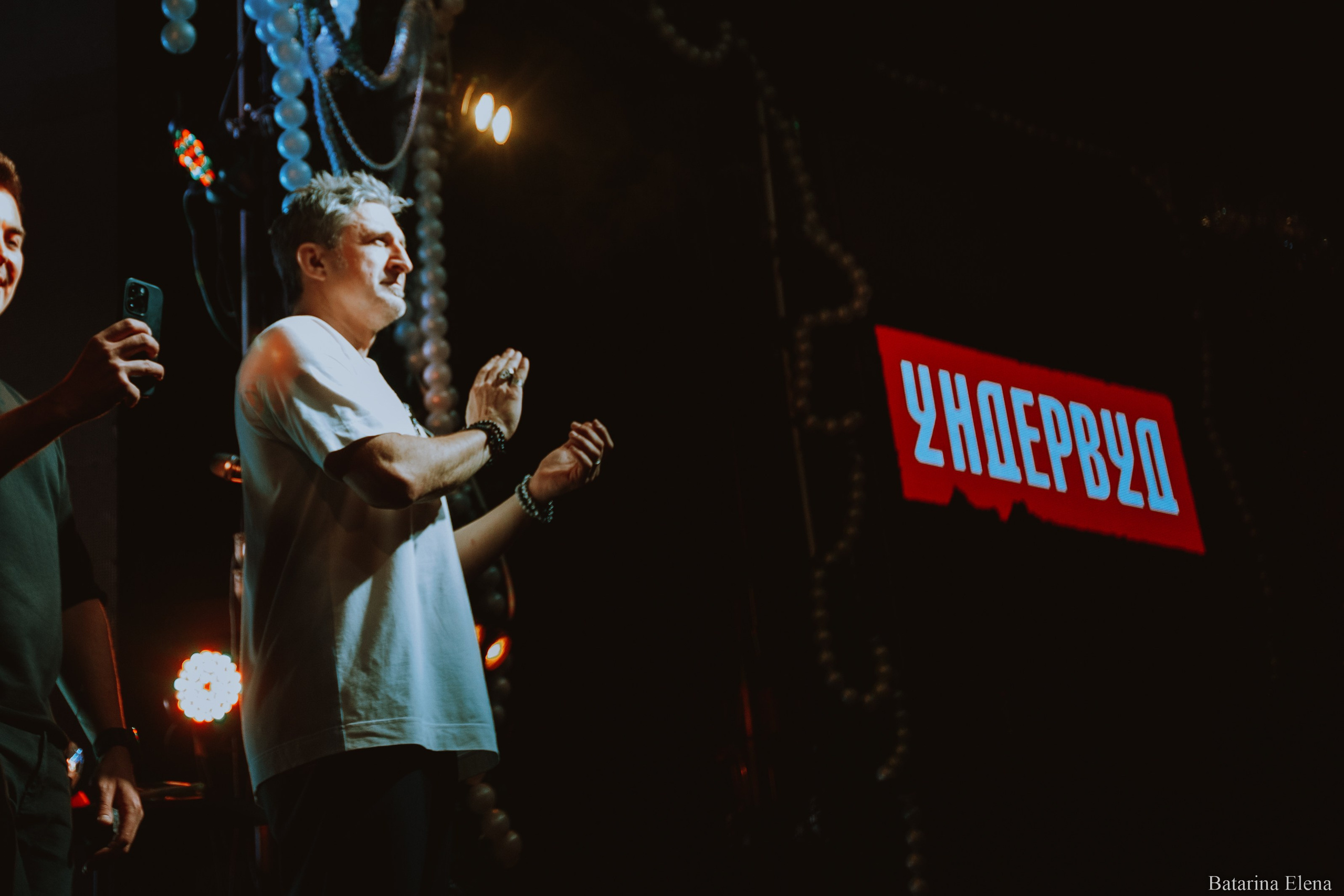 Ундервуд. Фотограф Елена Батарина