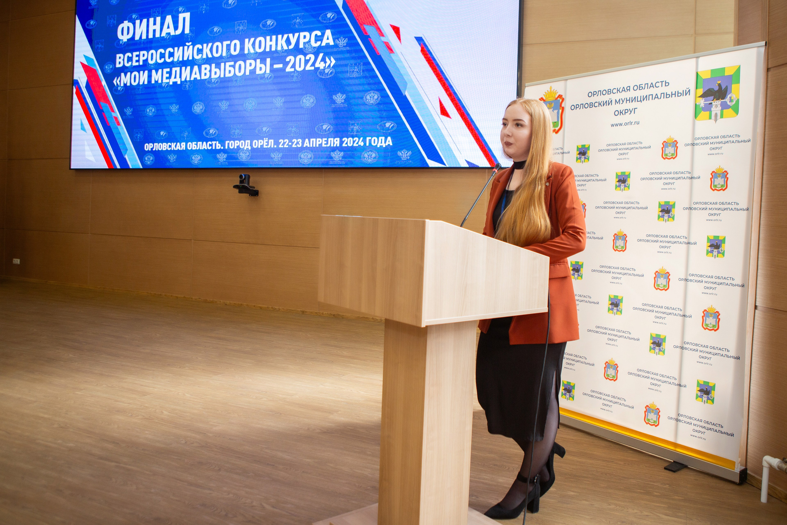 Мои медиа выборы 2024. Профессиональный фотограф в Мценске и Орловской области