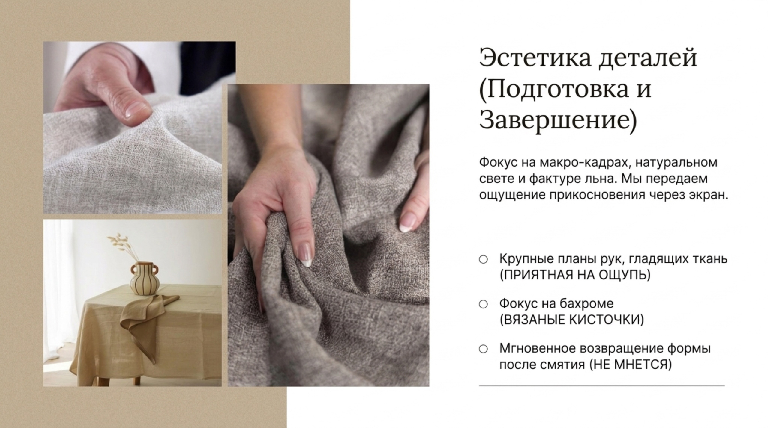Аудит. Предметная съёмка для маркетплейсов — фото и видео | Sale Easy