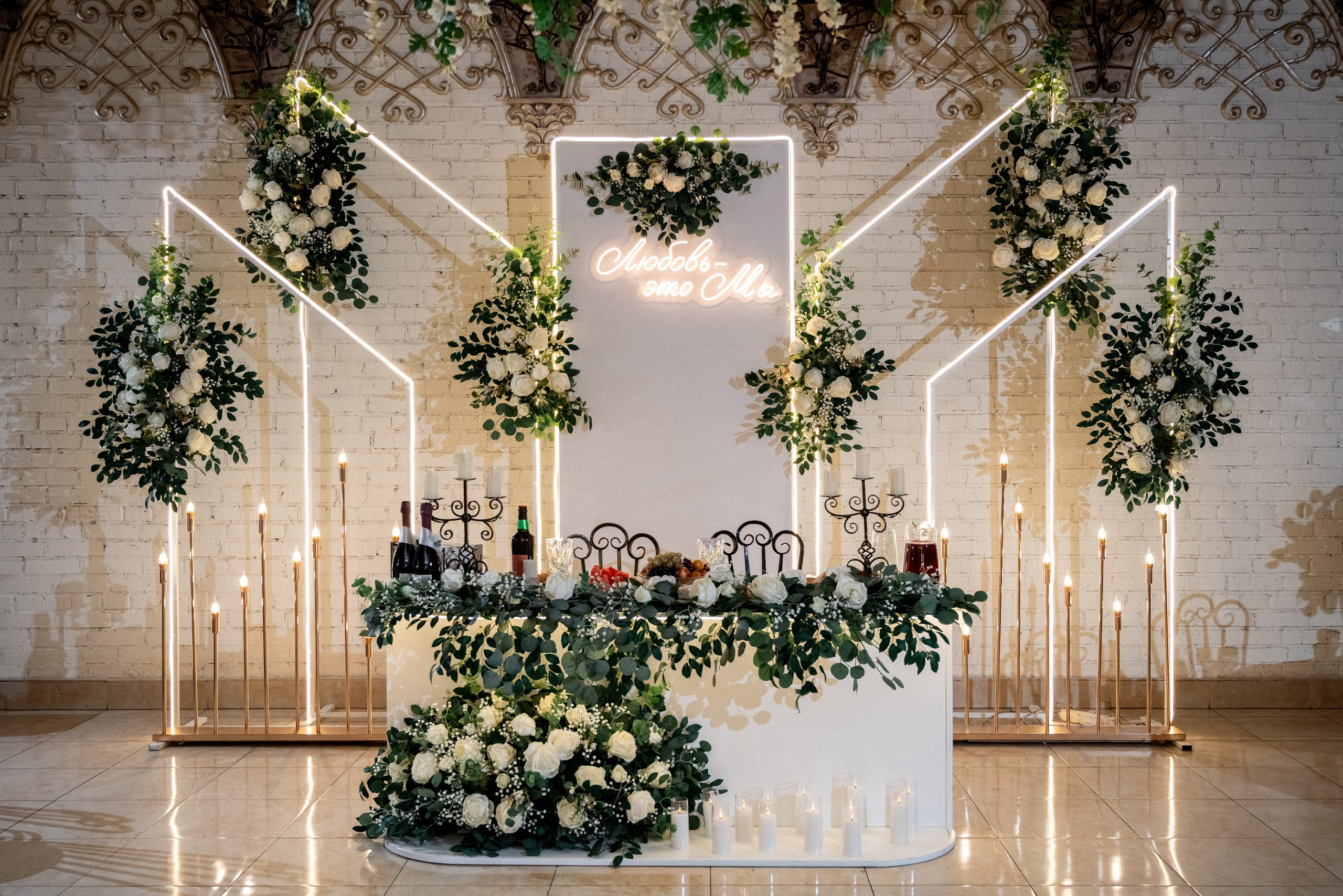 Свадьба Натальи и Дмитрия