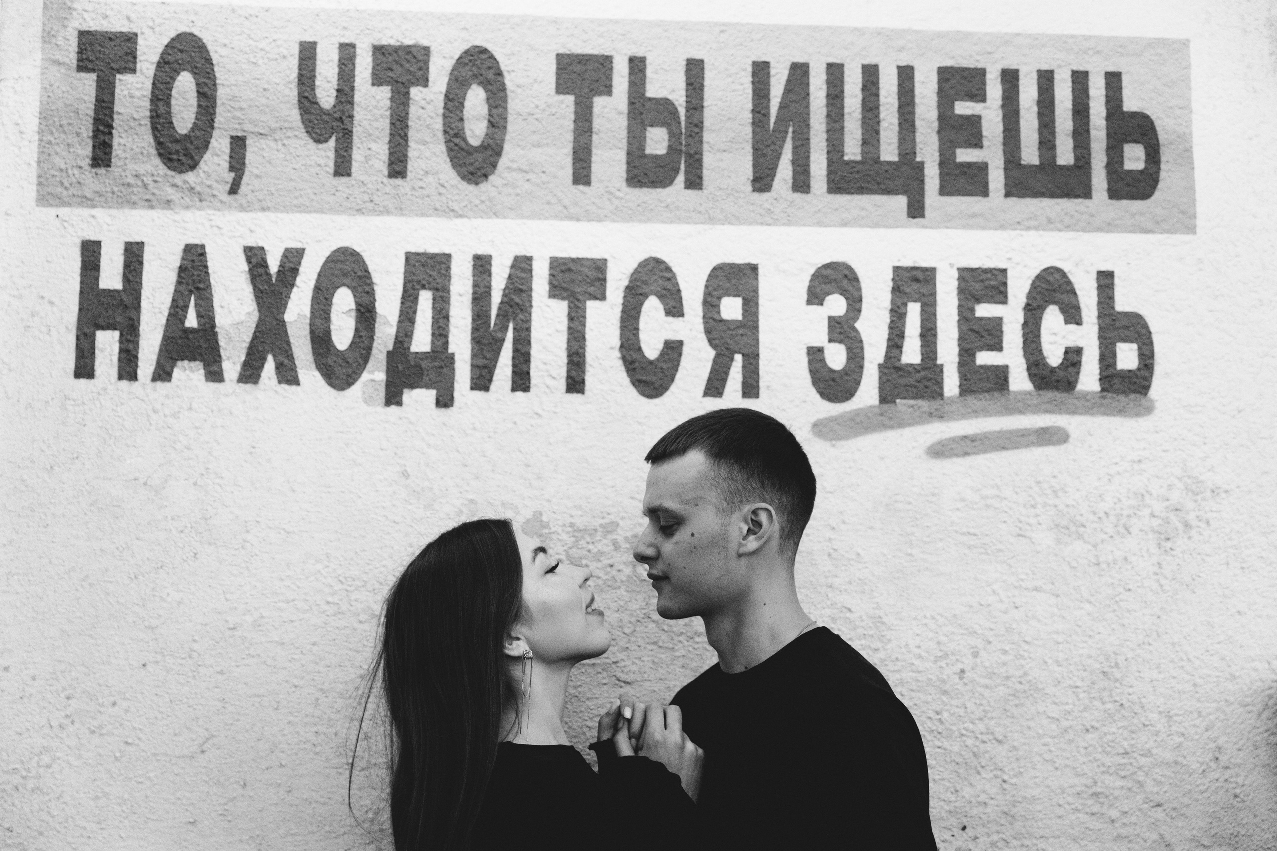 Алина и Миша. Свадебный фотограф Кирилл Хлобыстов