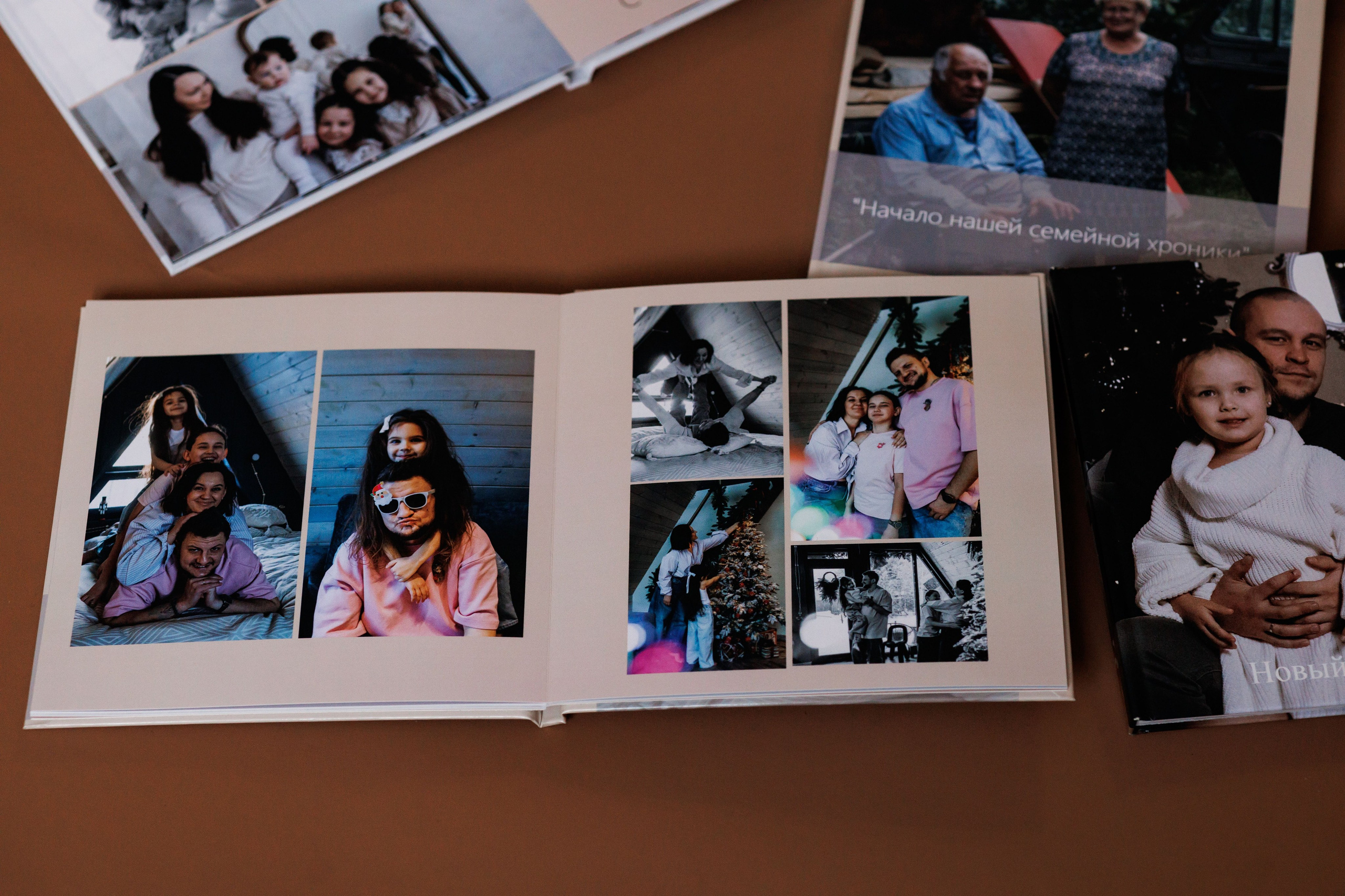 Фотокниги и выпускные альбомы. Семейный фотограф Нижневартовск Тюмень Ефимова Ирина