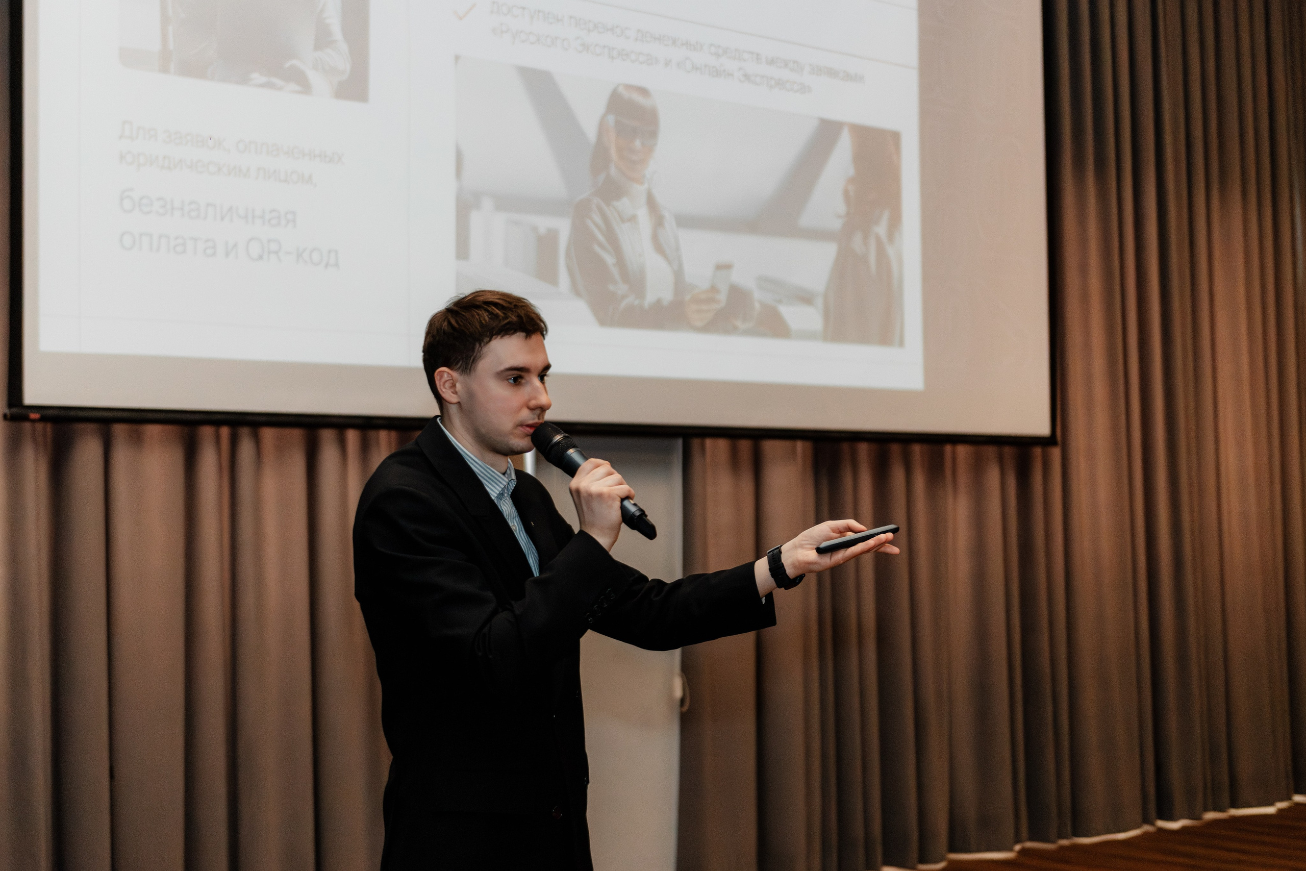 РУССКИЙ ЭКСПРЕСС