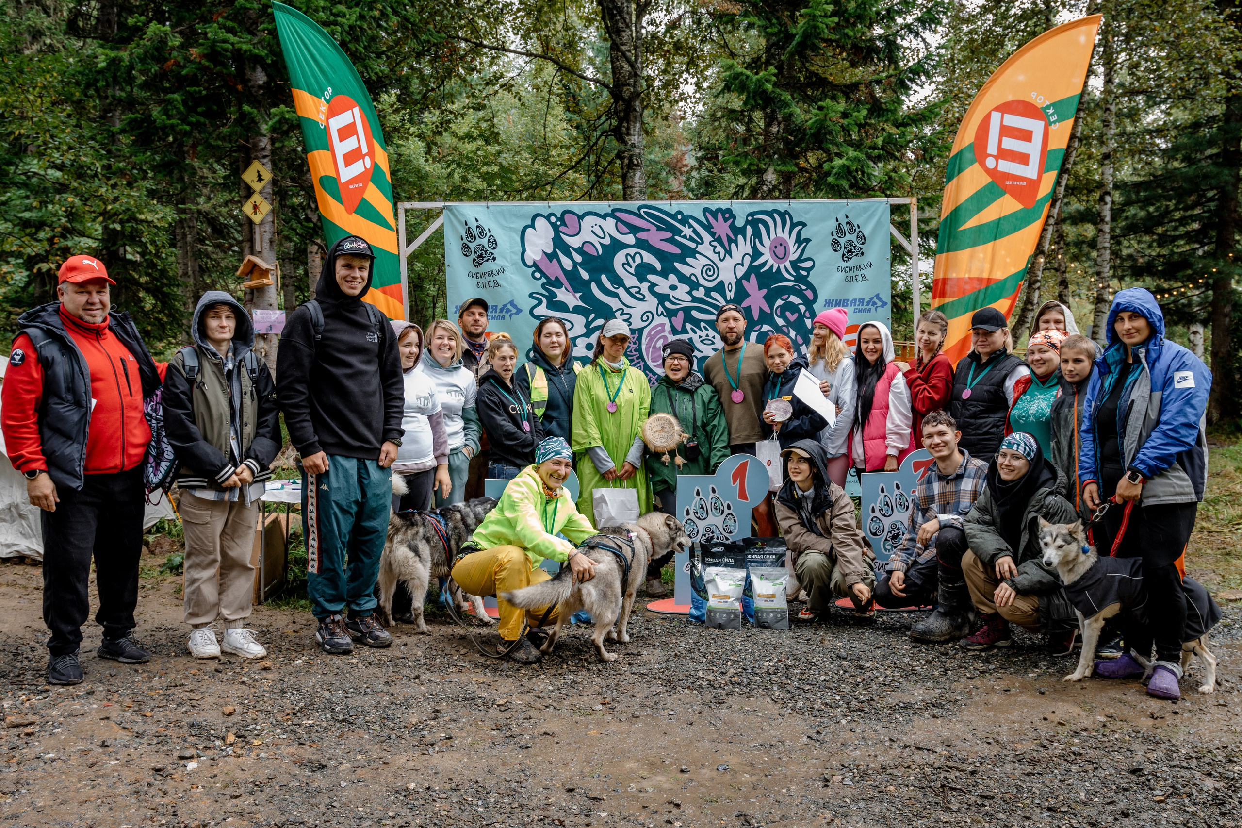 Дог-треккинг