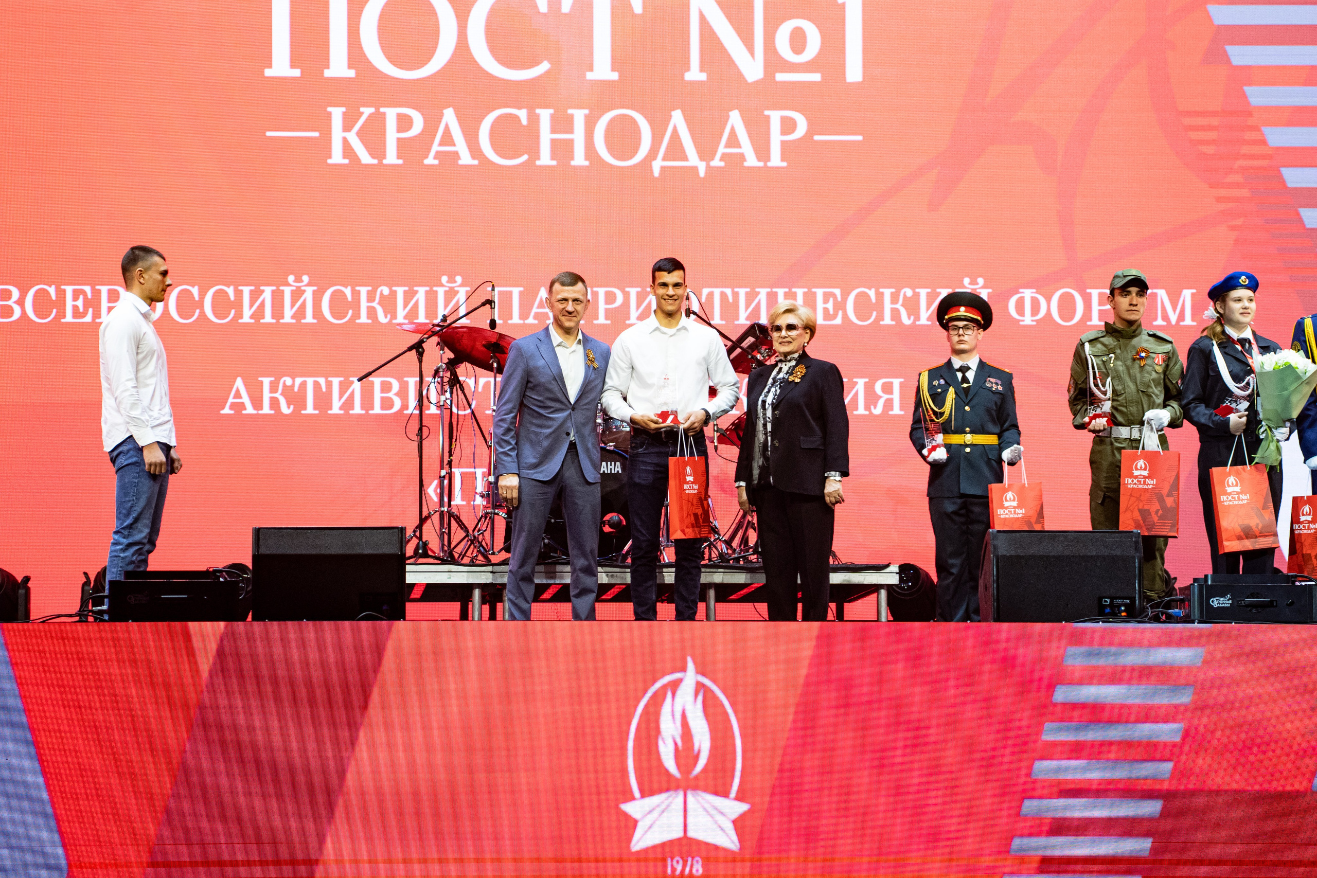 Линейка закрытия Всероссийского форума активистов движения «Пост № 1» & MONA / @ДС Олимп / Краснодар. Концертный фотограф в Краснодаре