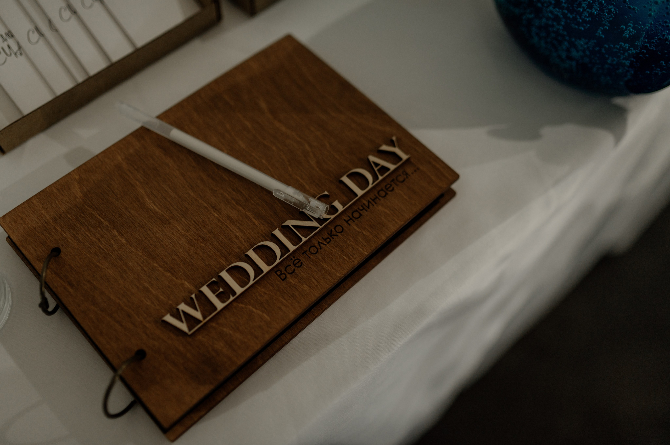 Максим&Ангелина. Свадебный и Семейный фотограф в Ярославле Алёна Колясникова