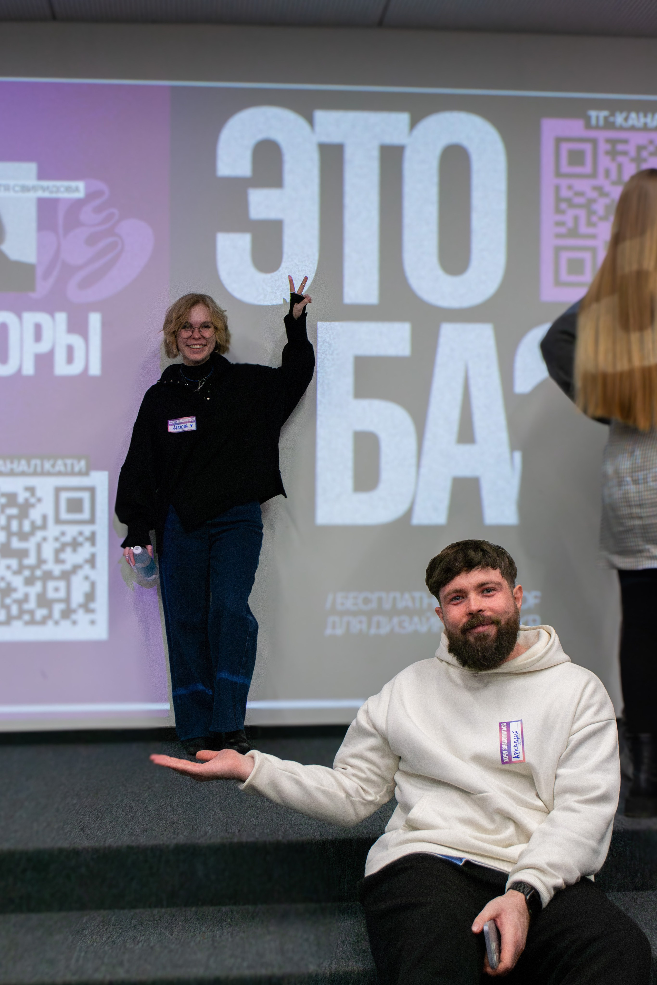 Репортажная Съёмка «Это БАЗА» 2025. Фотограф в Санкт-Петербурге Серебрякова Мария
