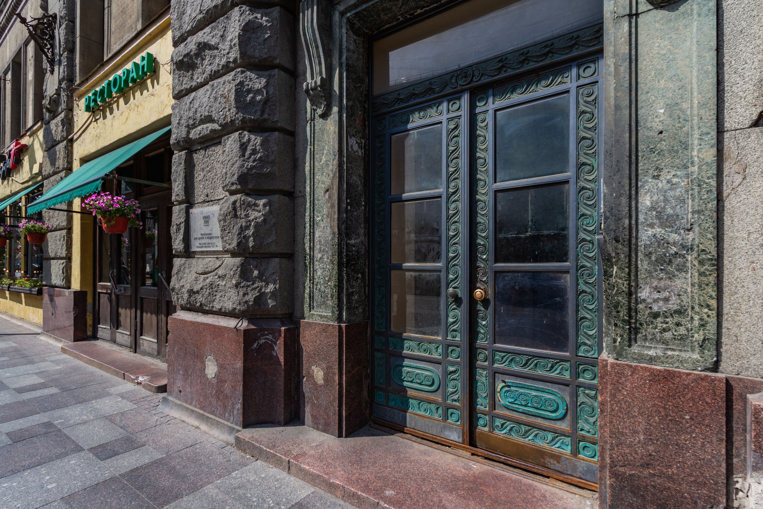 Фасады и территории. Упаковка Недвижимости