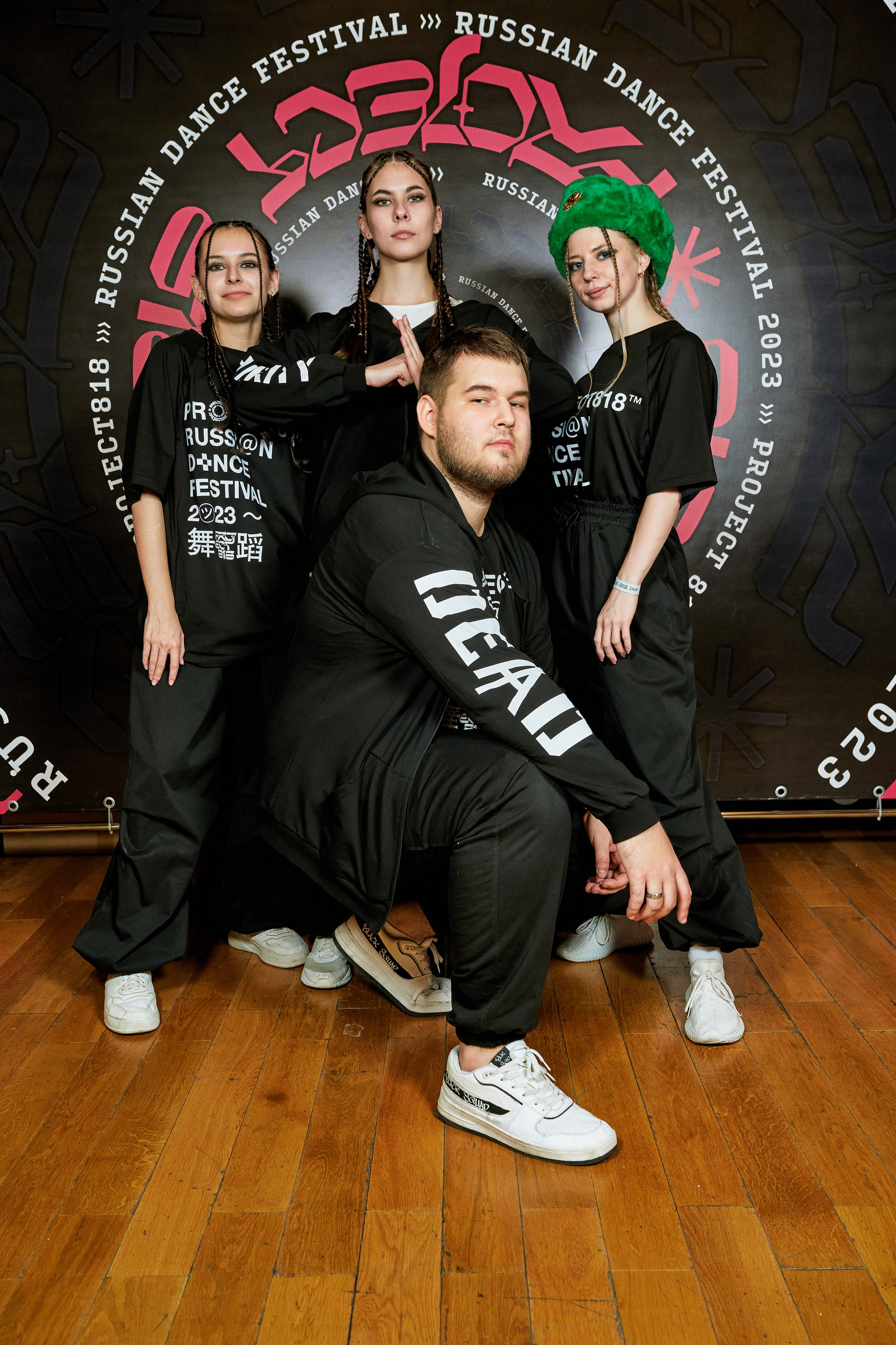 Dens Festival 03.12.2023. Yankovski_001