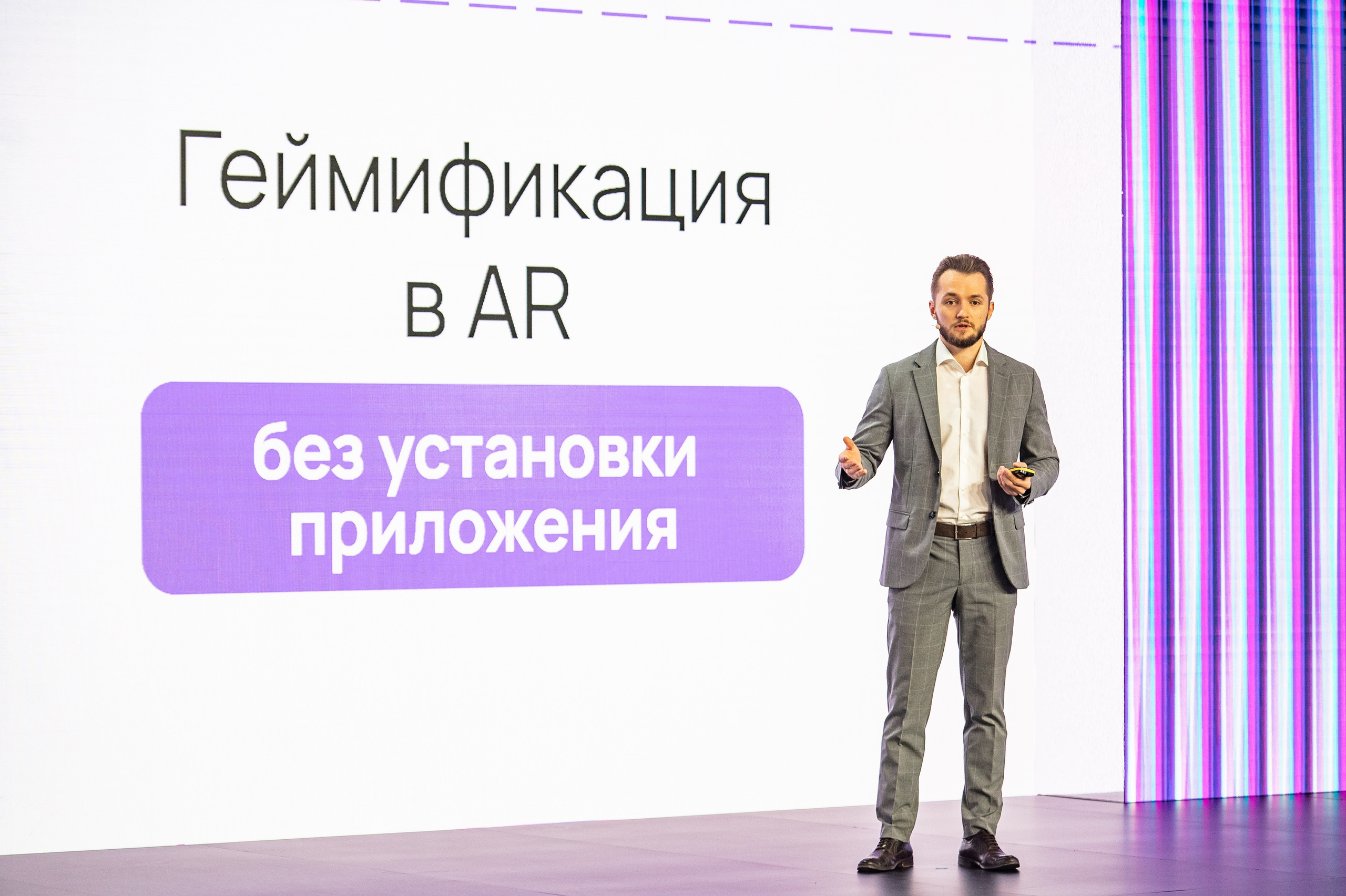 Международный акселератор СБЕР500, Москва. Репортажный фотограф Андрей Бузин