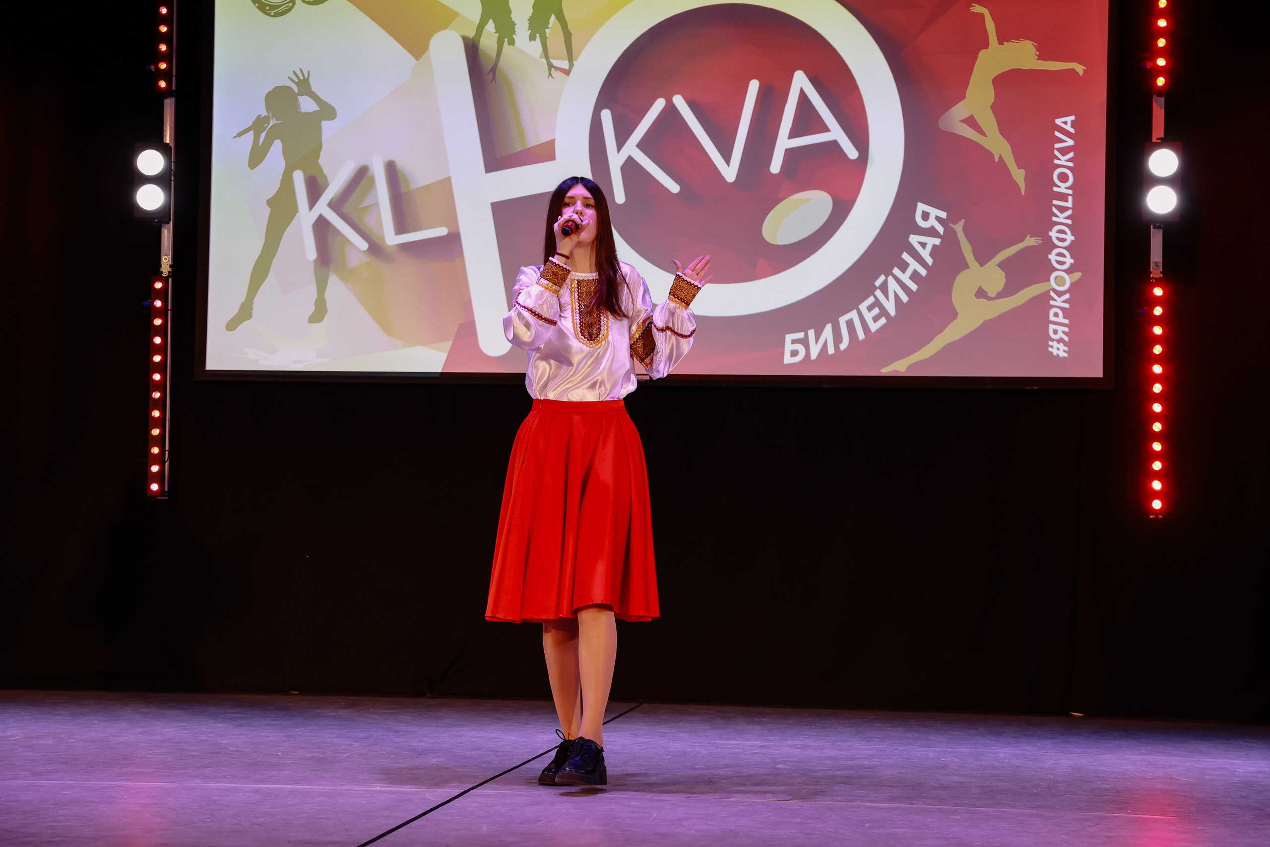 KLЮKVA конкурс-фестиваль. Фотограф Юлия Мальцева