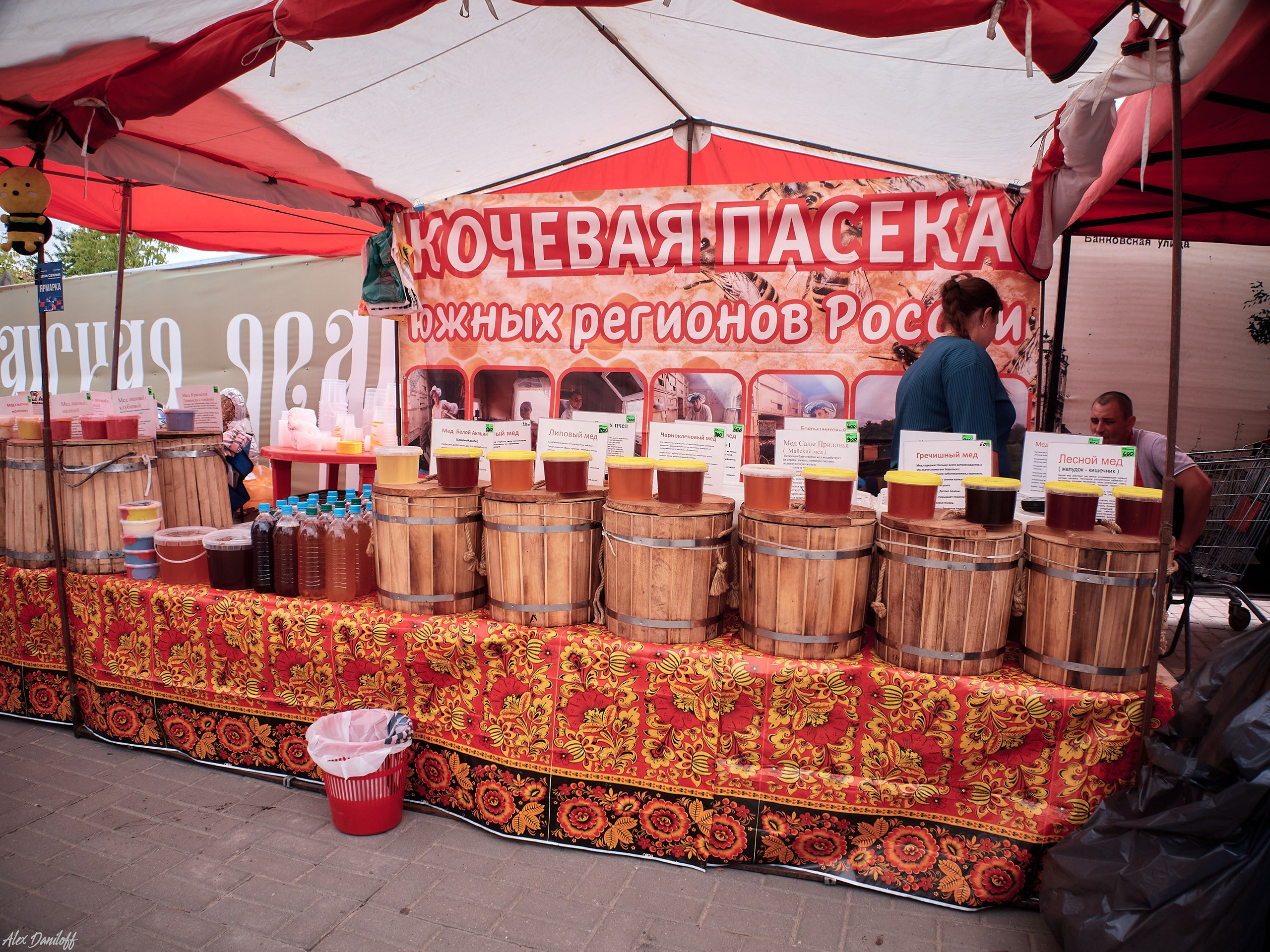 День семьи, любви и верности 2025. Муром-Инфо. Новости культуры, образования, спорта в городе Муром