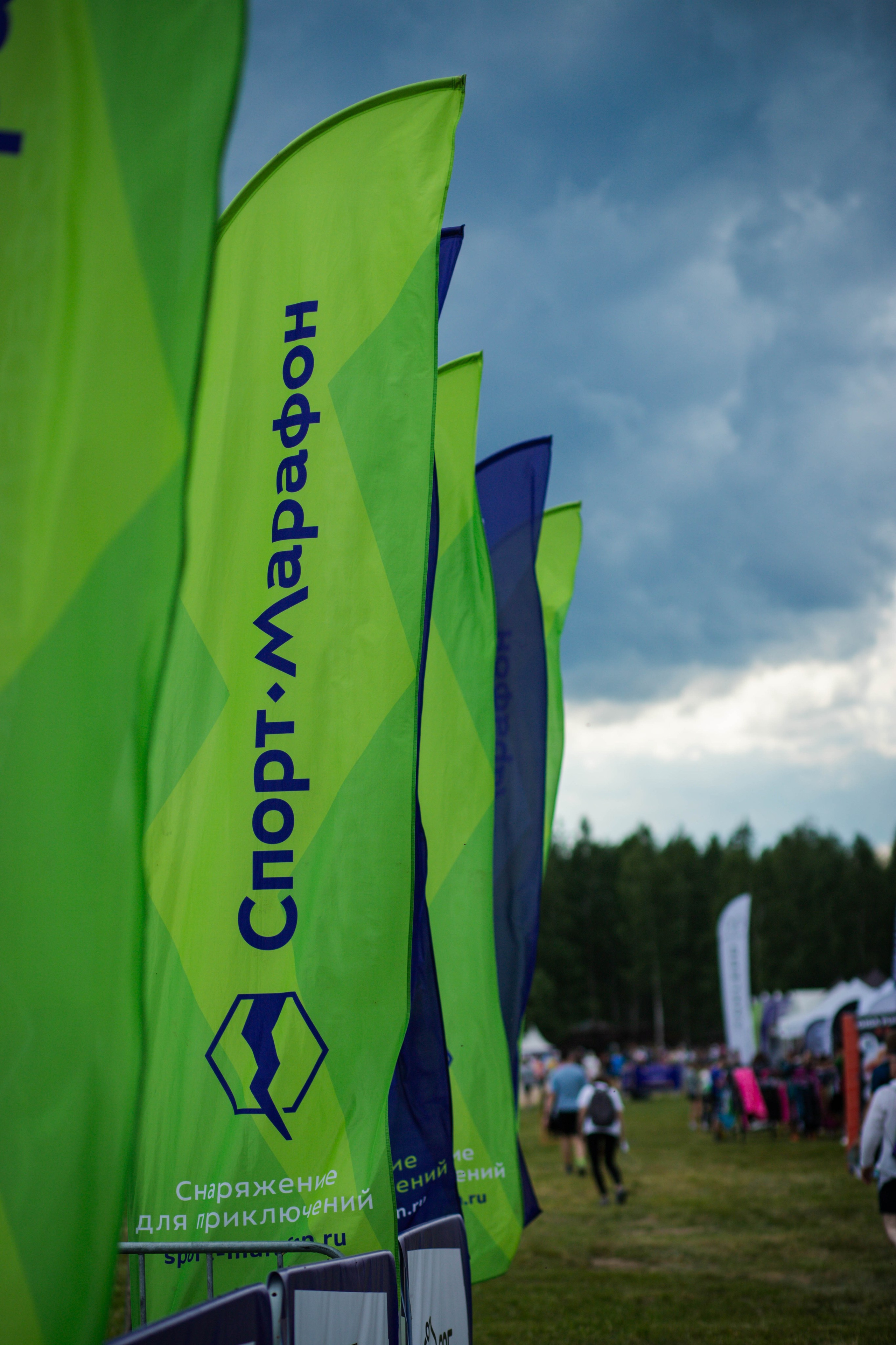 Спорт Марафон Фест. Александра Мельниченко/ Бегающий фотограф