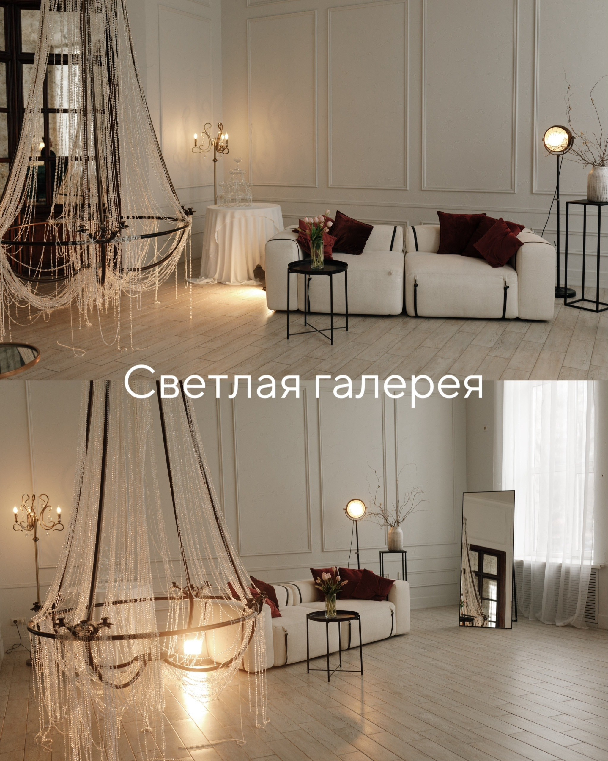 JB (Зал «Светлая галерея»). Семейный и свадебный фотограф в Воронеже Майя Добровольская