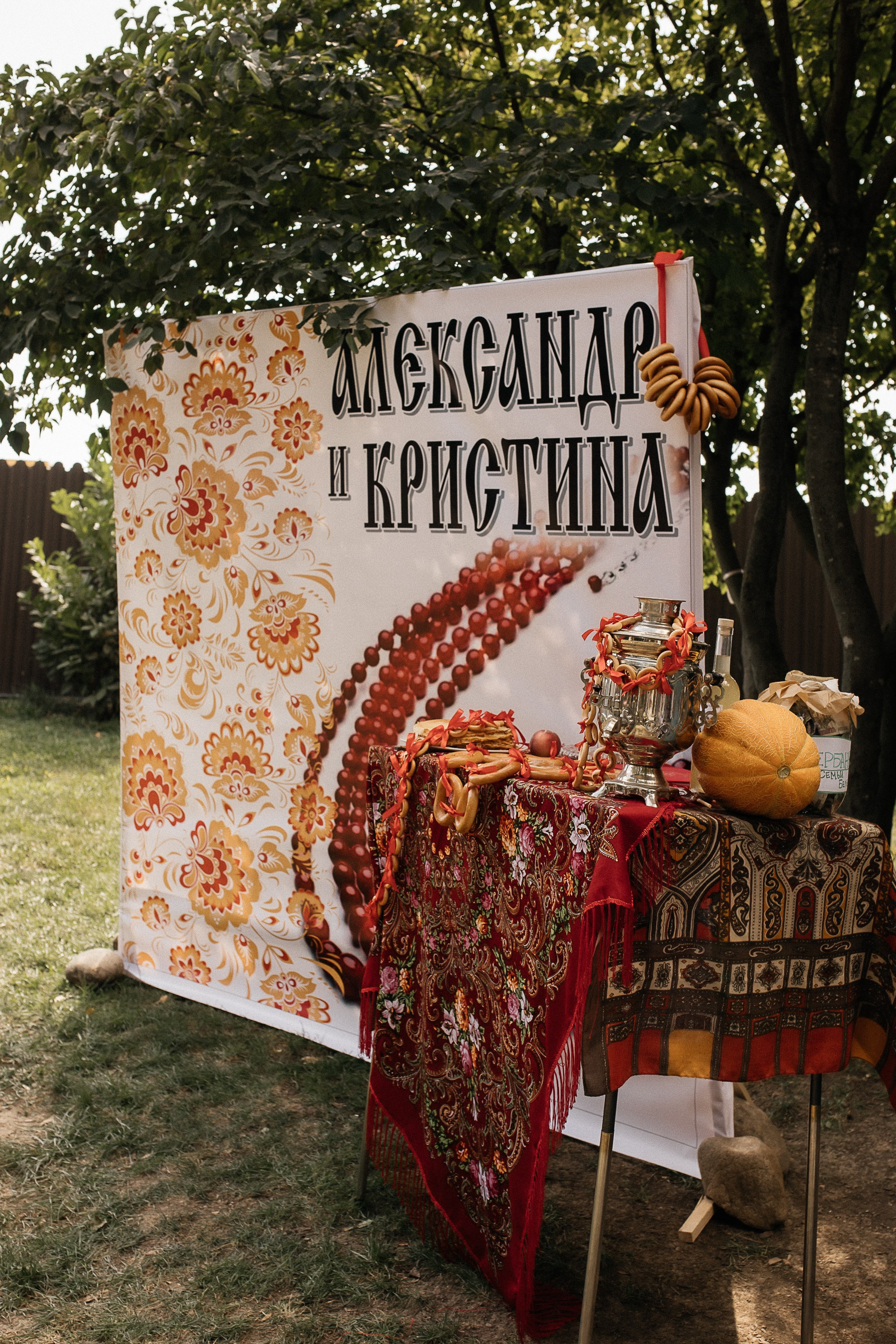 Свадьба в руссом стиле. Свадебный и семейный фотограф Виолетта Сидельникова. Краснодар, Россия, Беларусь, Европа