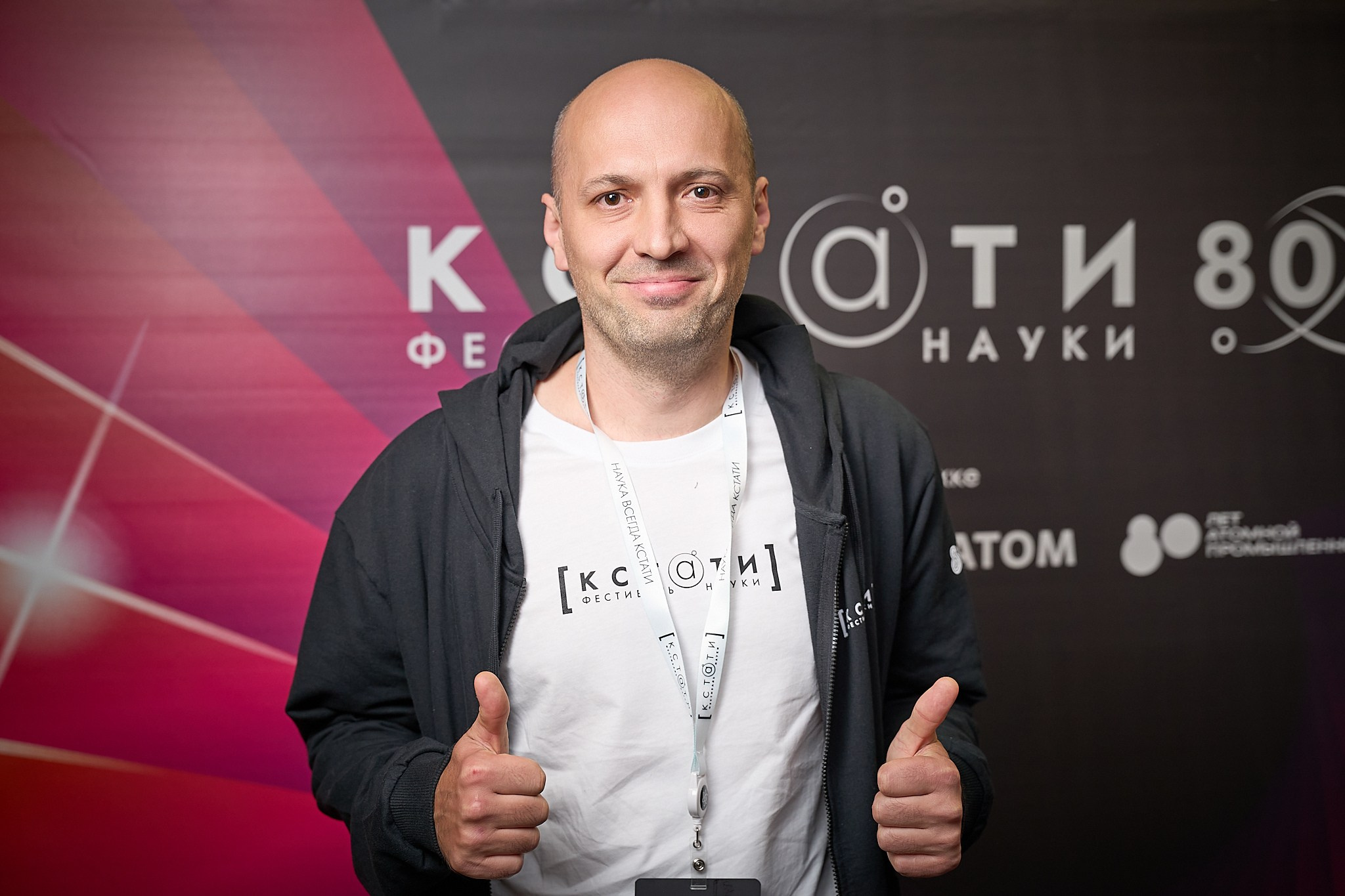 Репортажный фотограф в Москве — Сергей Рыжков