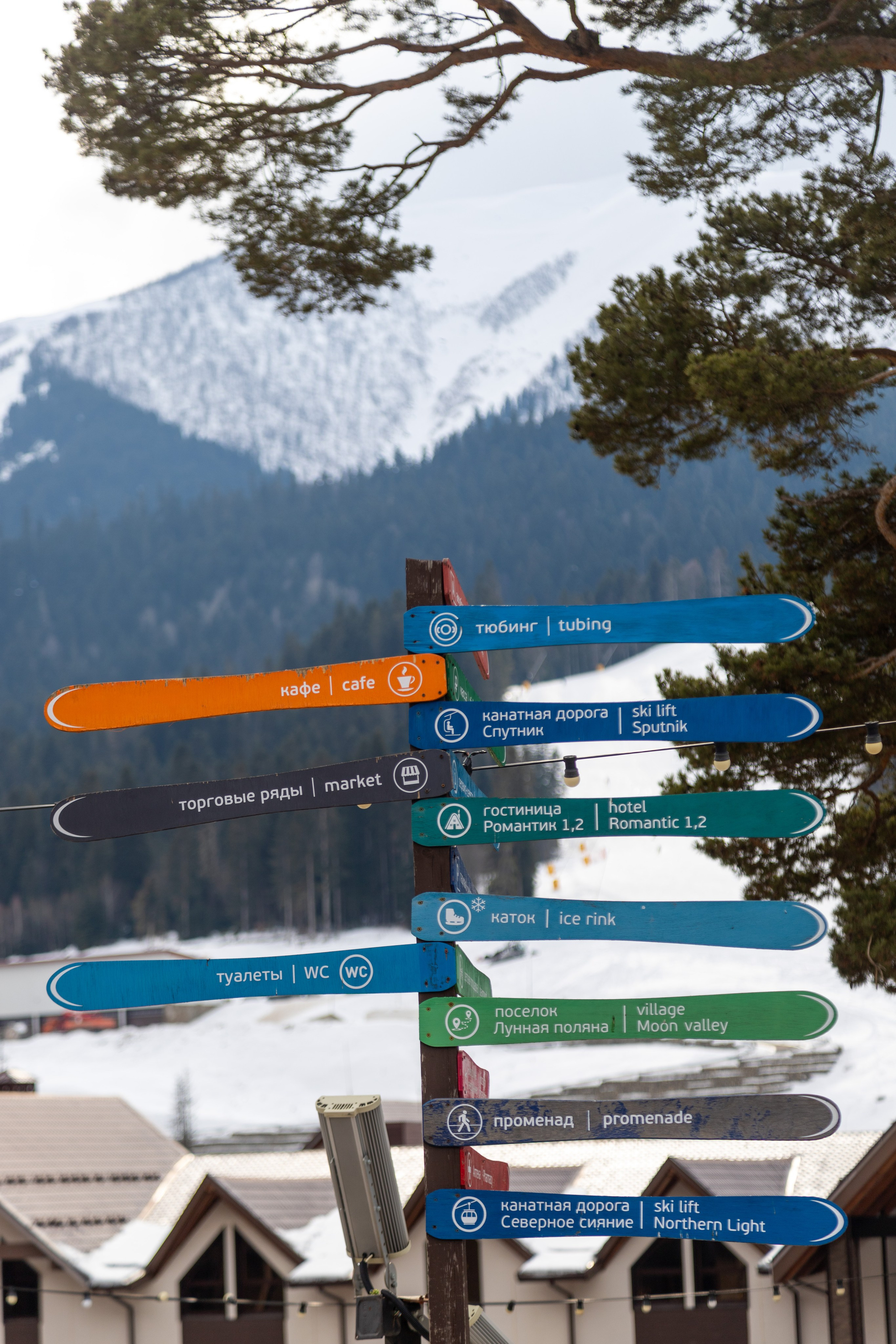 Архыз 13–15 февраля. GIGI TOUR