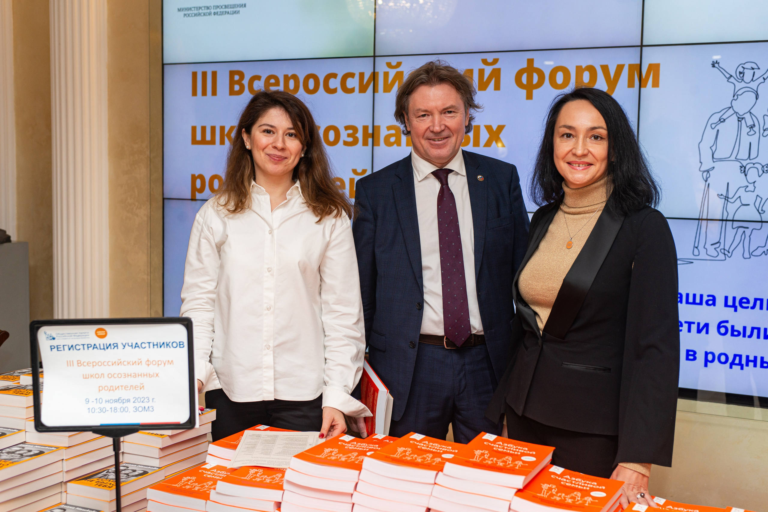 Репортажная съёмка в Общественной палате РФ. Репортажный и персональный фотограф в Москве