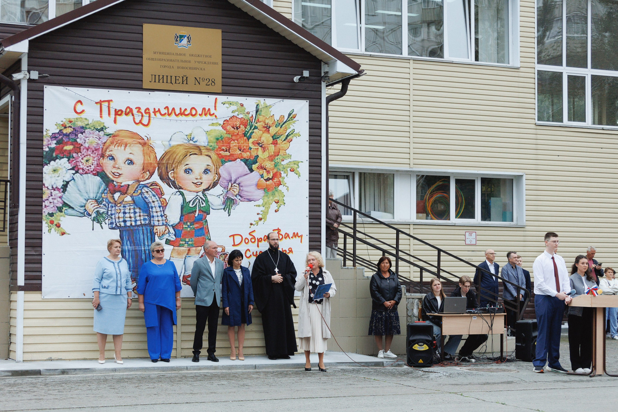 1 сентября лицей № 28. Фотомастерская Воробьевых
