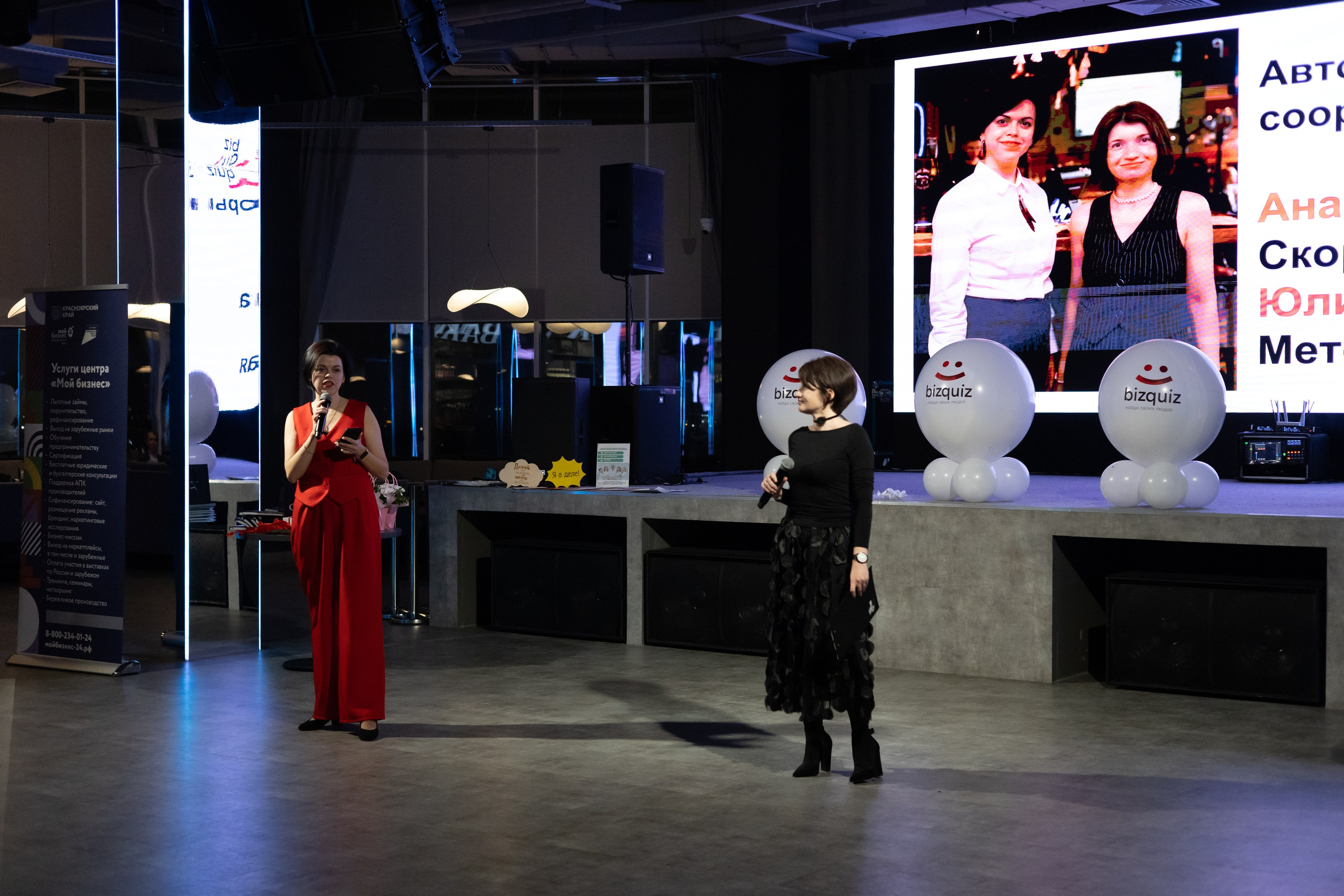 13ая BIZ QUIZ: деловая игра | Красноярск. Фотограф Красноярск съемки лавстори, фотосессия в студии, портретная съемка, творческие фотосессии
