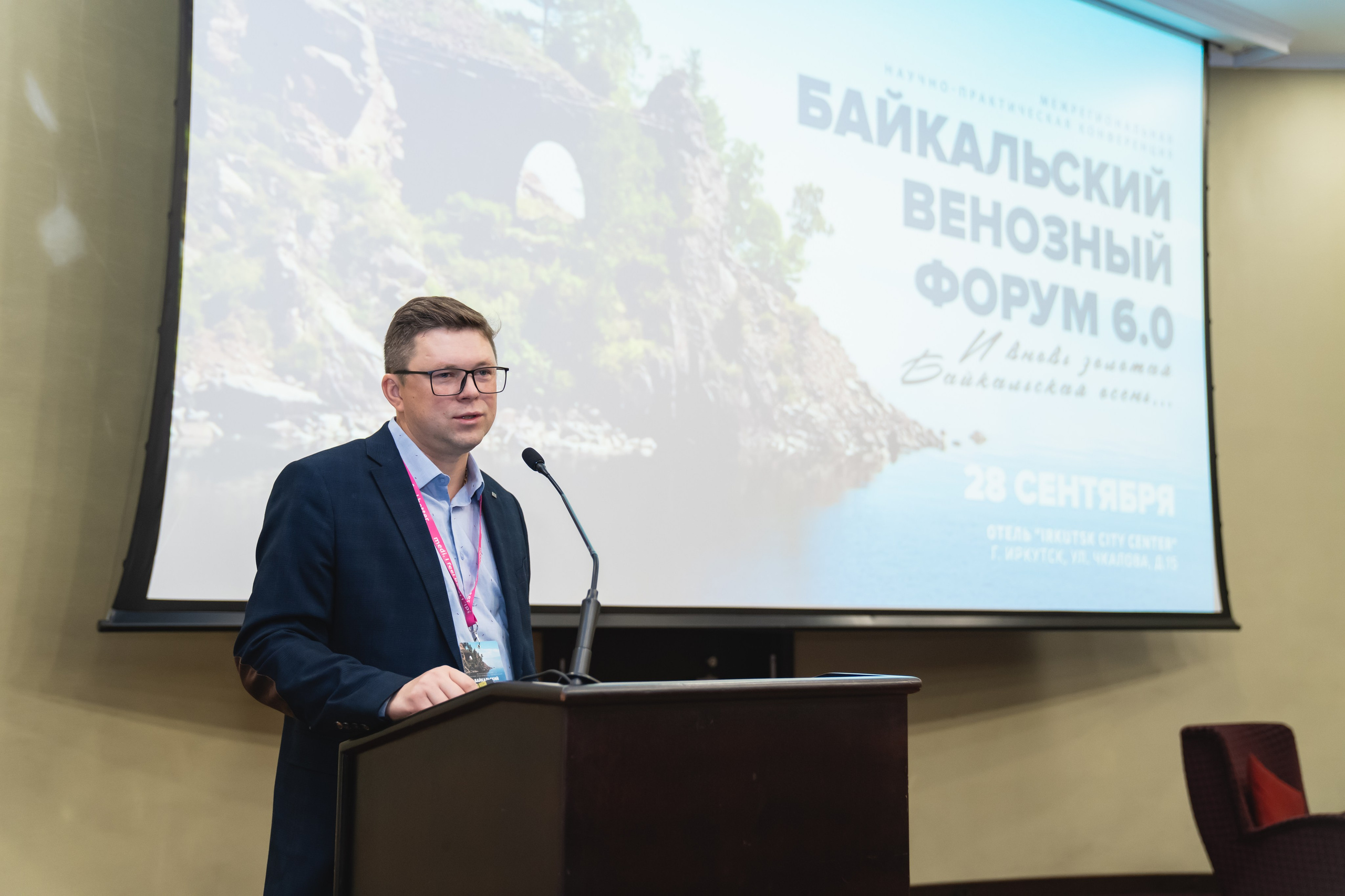 Фотосессия форумов, конференций. Занимаюсь профессиональной фотографией и живу рядом с Байкалом. Работаю в разных жанрах