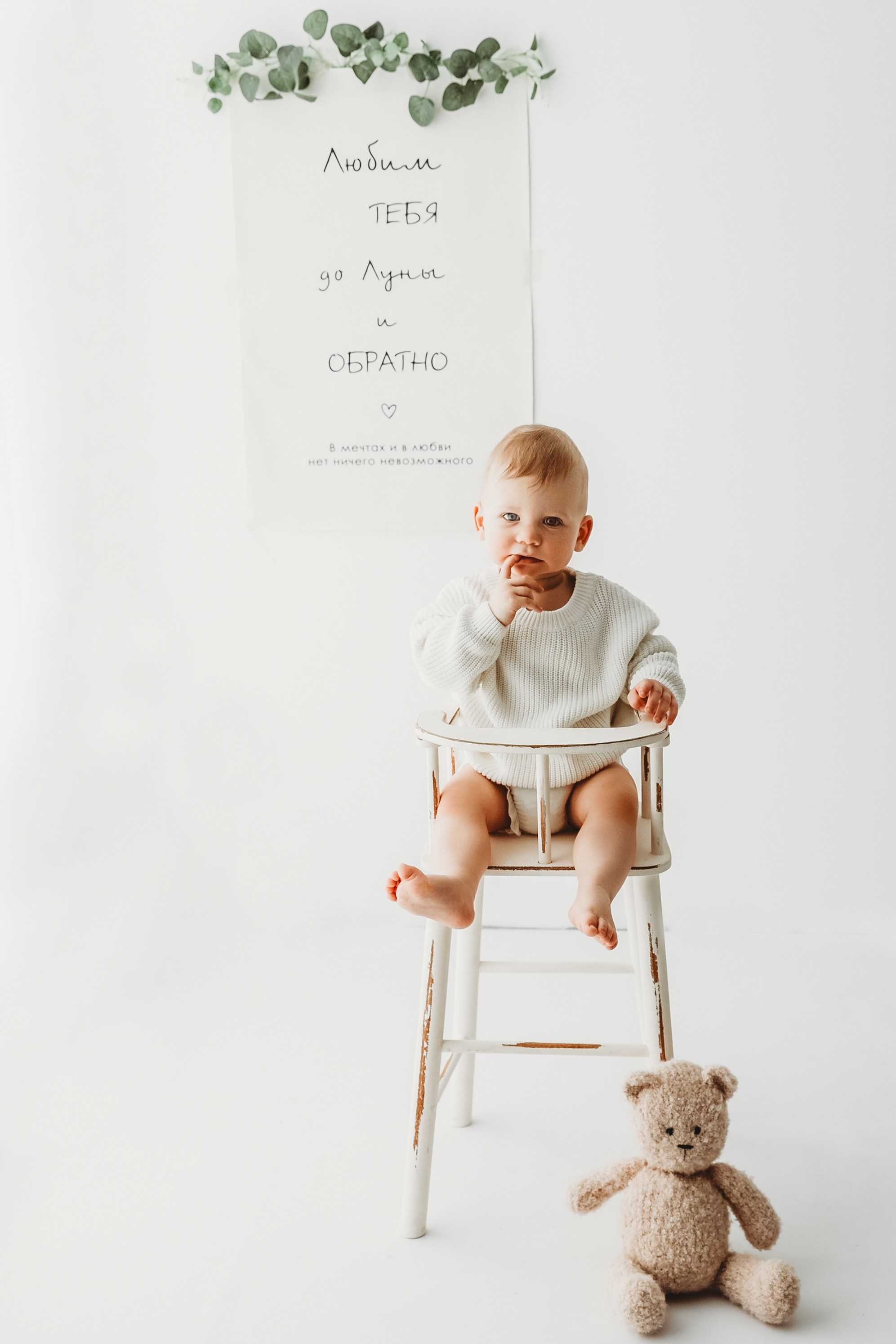 Годовасие Серёни. Фотограф в Туле Оксана Денисова