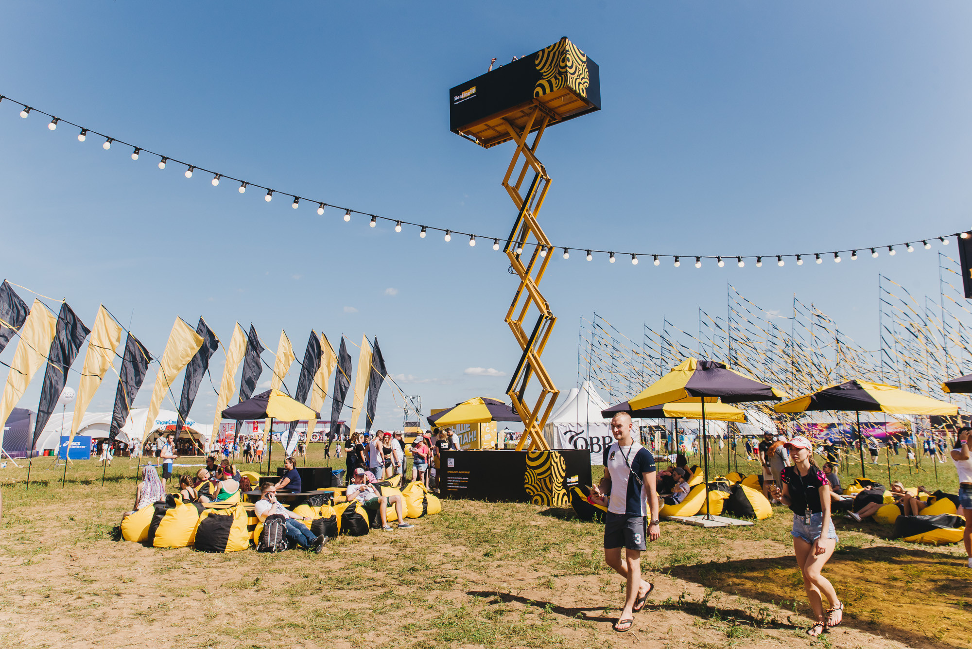 Alfa Future People. Свадебный фотограф в Москве и Подмосковье Виктор Одинцов