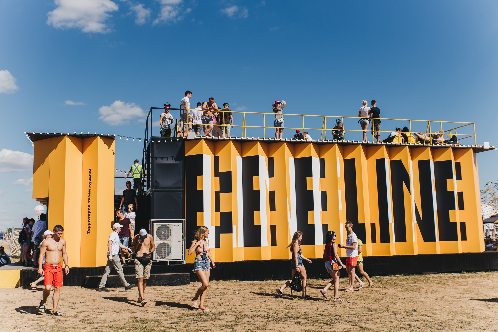 Alfa Future People. Свадебный фотограф в Москве и Подмосковье Виктор Одинцов