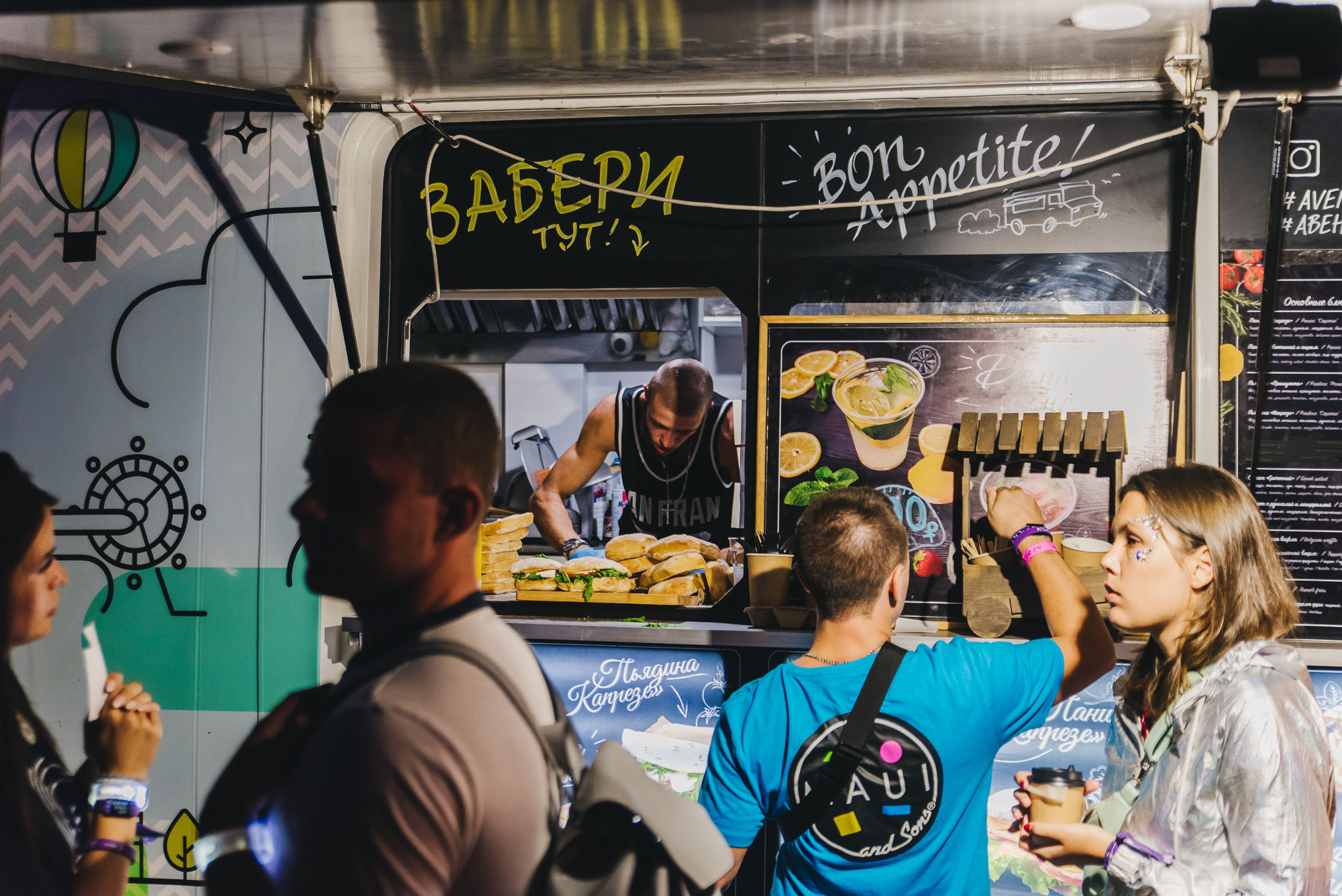 Alfa Future People. Свадебный фотограф в Москве и Подмосковье Виктор Одинцов