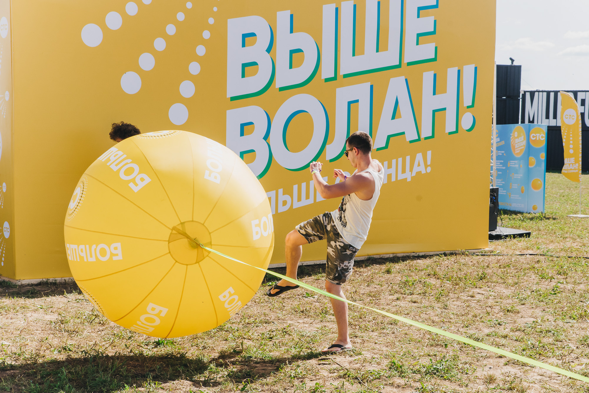 Alfa Future People. Свадебный фотограф в Москве и Подмосковье Виктор Одинцов