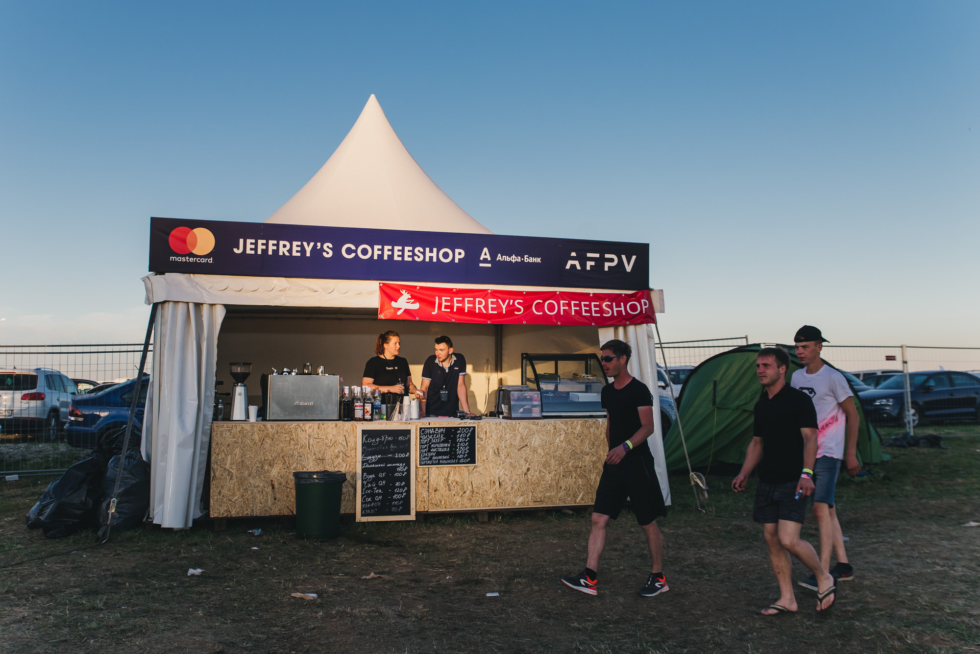 Alfa Future People. Свадебный фотограф в Москве и Подмосковье Виктор Одинцов